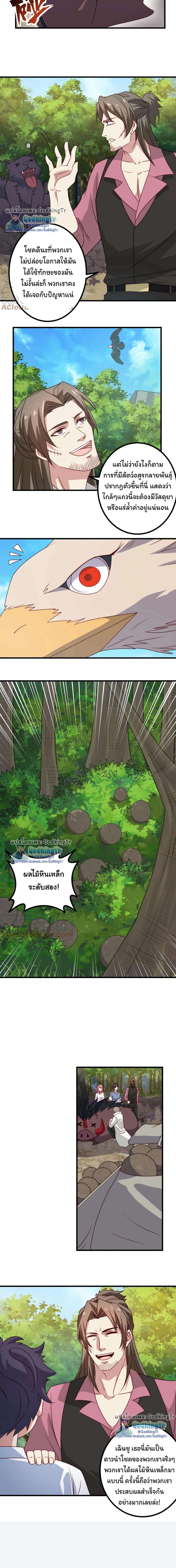 Manga-lc-com อ่านมังงะ อ่านการ์ตูน ออนไลน์ ฟรี Is It Reasonable for Me to Beat a Dragon With a Slime ตอนที่ 1 2 3 4 5 6 7 8 9 10 11 12 13 14 ฟรี ไม่มีโฆษณา Manga-lc - อ่าน มังงะ อ่าน การ์ตูน ออนไลน์ อ่านมังงะ ฟรี