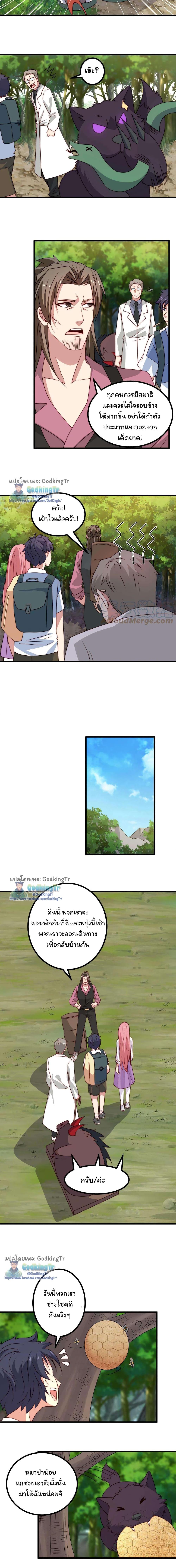 Manga-lc-com อ่านมังงะ อ่านการ์ตูน ออนไลน์ ฟรี Is It Reasonable for Me to Beat a Dragon With a Slime ตอนที่ 1 2 3 4 5 6 7 8 9 10 11 12 13 14 ฟรี ไม่มีโฆษณา Manga-lc - อ่าน มังงะ อ่าน การ์ตูน ออนไลน์ อ่านมังงะ ฟรี