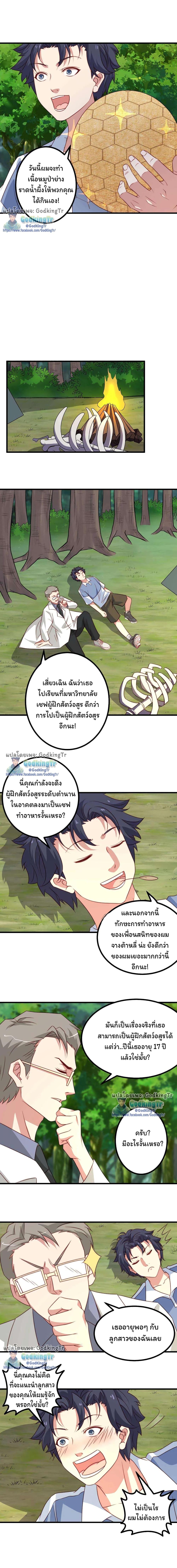 Manga-lc-com อ่านมังงะ อ่านการ์ตูน ออนไลน์ ฟรี Is It Reasonable for Me to Beat a Dragon With a Slime ตอนที่ 1 2 3 4 5 6 7 8 9 10 11 12 13 14 ฟรี ไม่มีโฆษณา Manga-lc - อ่าน มังงะ อ่าน การ์ตูน ออนไลน์ อ่านมังงะ ฟรี