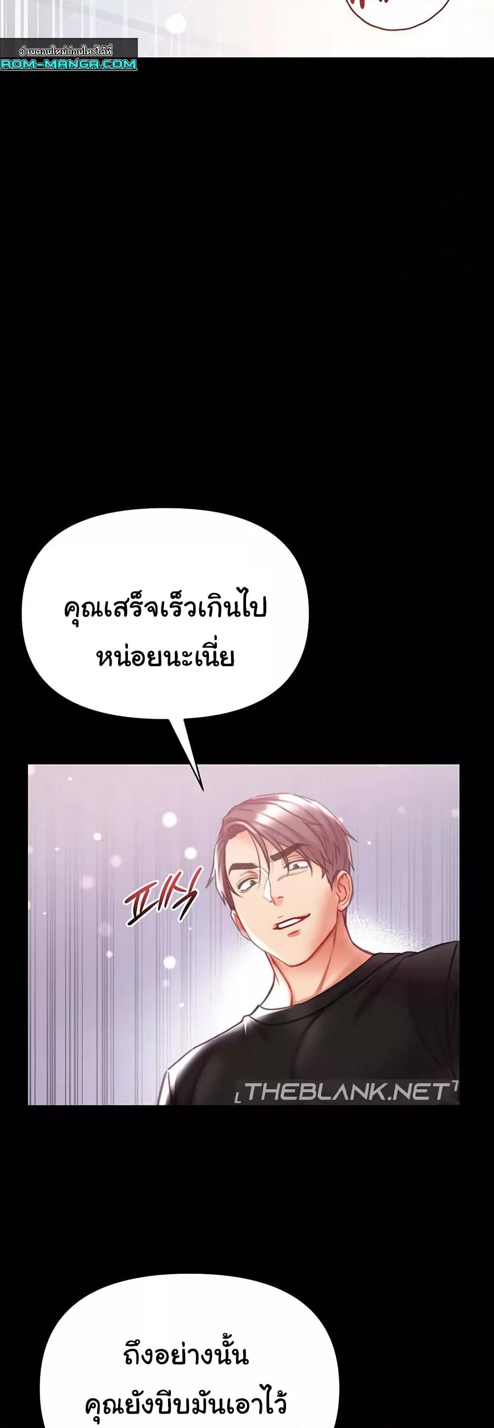 Doujin-Lc- อ่าน โดจิน มังฮวา เกาหลี ญี่ปุ่น จีน แปลไทย Grand Disciple ตอนที่ 1 2 3 4 5 6 7 8 9 10 11 12 13 14 ฟรี ไม่มีโฆษณา อ่าน โดจิน Manhwa เกาหลี ญี่ปุ่น จีน เรามีครบ คัดมาให้เน้นๆ โดจิน 18+ รับประกันความฟินโดย  Doujin Lc