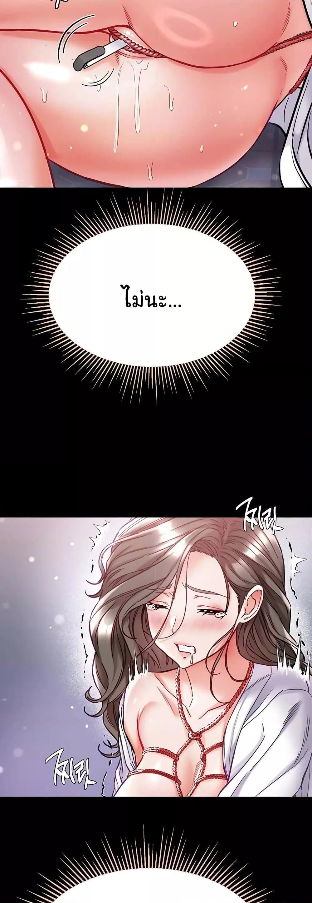Doujin-Lc- อ่าน โดจิน มังฮวา เกาหลี ญี่ปุ่น จีน แปลไทย Grand Disciple ตอนที่ 1 2 3 4 5 6 7 8 9 10 11 12 13 14 ฟรี ไม่มีโฆษณา อ่าน โดจิน Manhwa เกาหลี ญี่ปุ่น จีน เรามีครบ คัดมาให้เน้นๆ โดจิน 18+ รับประกันความฟินโดย  Doujin Lc