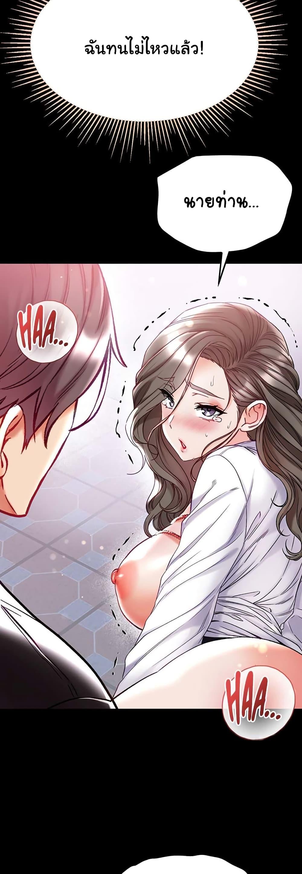 Doujin-Lc- อ่าน โดจิน มังฮวา เกาหลี ญี่ปุ่น จีน แปลไทย Grand Disciple ตอนที่ 1 2 3 4 5 6 7 8 9 10 11 12 13 14 ฟรี ไม่มีโฆษณา อ่าน โดจิน Manhwa เกาหลี ญี่ปุ่น จีน เรามีครบ คัดมาให้เน้นๆ โดจิน 18+ รับประกันความฟินโดย  Doujin Lc
