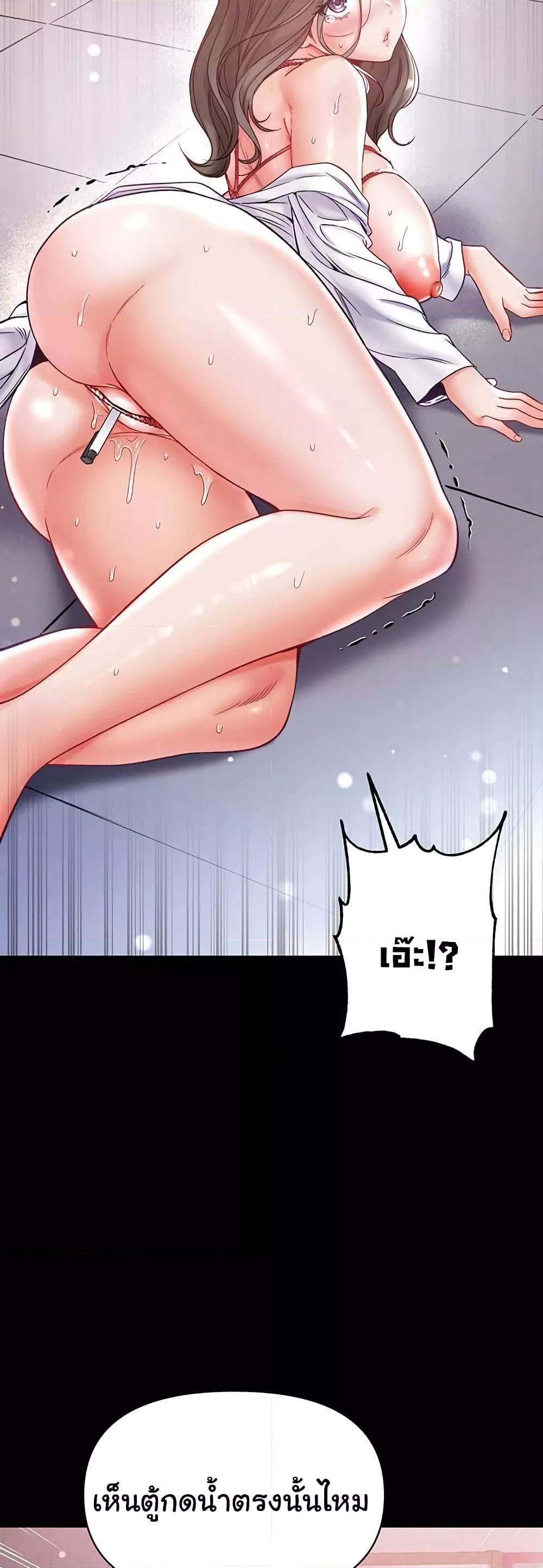 Doujin-Lc- อ่าน โดจิน มังฮวา เกาหลี ญี่ปุ่น จีน แปลไทย Grand Disciple ตอนที่ 1 2 3 4 5 6 7 8 9 10 11 12 13 14 ฟรี ไม่มีโฆษณา อ่าน โดจิน Manhwa เกาหลี ญี่ปุ่น จีน เรามีครบ คัดมาให้เน้นๆ โดจิน 18+ รับประกันความฟินโดย  Doujin Lc