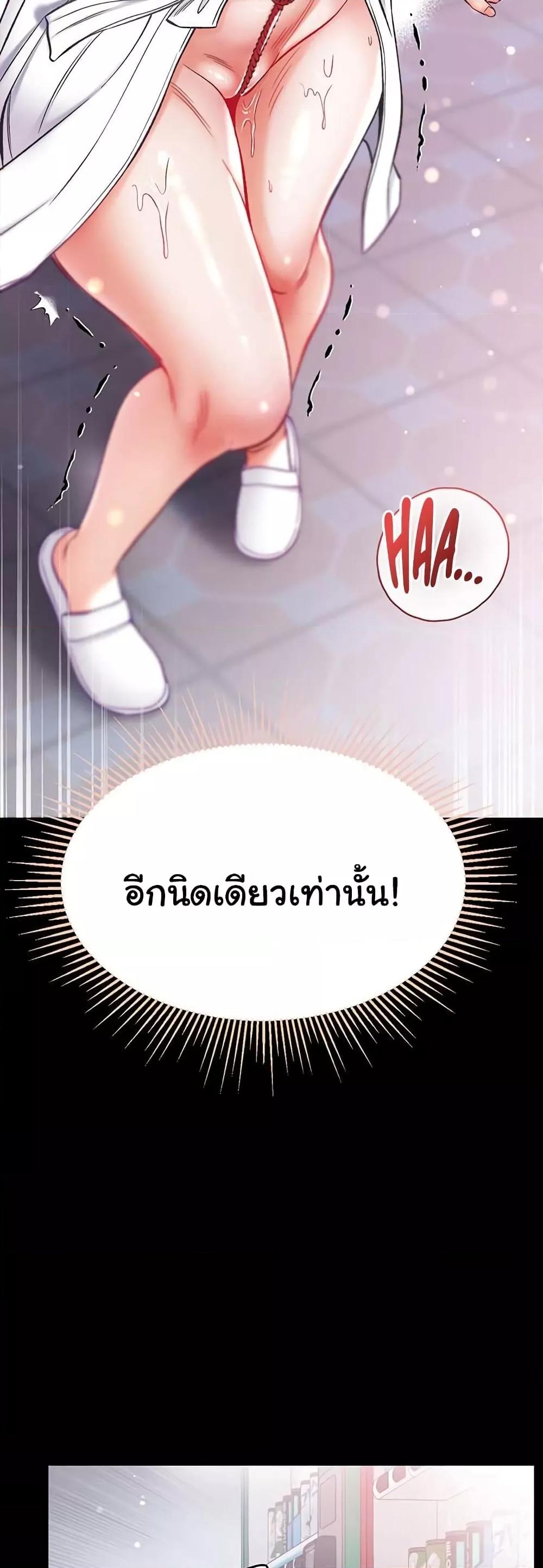 Doujin-Lc- อ่าน โดจิน มังฮวา เกาหลี ญี่ปุ่น จีน แปลไทย Grand Disciple ตอนที่ 1 2 3 4 5 6 7 8 9 10 11 12 13 14 ฟรี ไม่มีโฆษณา อ่าน โดจิน Manhwa เกาหลี ญี่ปุ่น จีน เรามีครบ คัดมาให้เน้นๆ โดจิน 18+ รับประกันความฟินโดย  Doujin Lc
