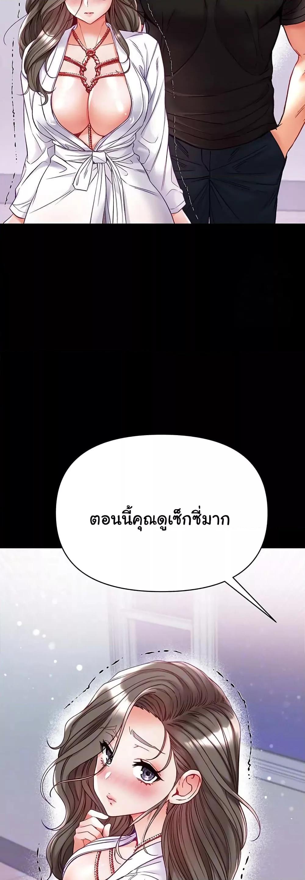Doujin-Lc- อ่าน โดจิน มังฮวา เกาหลี ญี่ปุ่น จีน แปลไทย Grand Disciple ตอนที่ 1 2 3 4 5 6 7 8 9 10 11 12 13 14 ฟรี ไม่มีโฆษณา อ่าน โดจิน Manhwa เกาหลี ญี่ปุ่น จีน เรามีครบ คัดมาให้เน้นๆ โดจิน 18+ รับประกันความฟินโดย  Doujin Lc