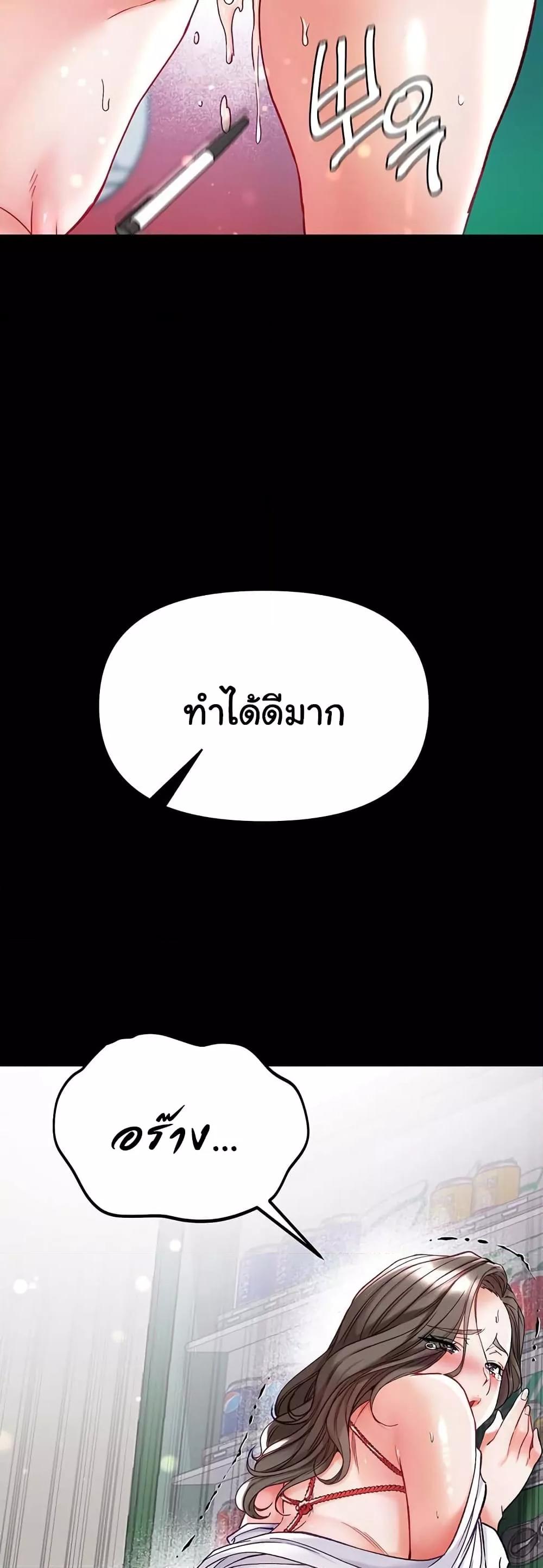 Doujin-Lc- อ่าน โดจิน มังฮวา เกาหลี ญี่ปุ่น จีน แปลไทย Grand Disciple ตอนที่ 1 2 3 4 5 6 7 8 9 10 11 12 13 14 ฟรี ไม่มีโฆษณา อ่าน โดจิน Manhwa เกาหลี ญี่ปุ่น จีน เรามีครบ คัดมาให้เน้นๆ โดจิน 18+ รับประกันความฟินโดย  Doujin Lc