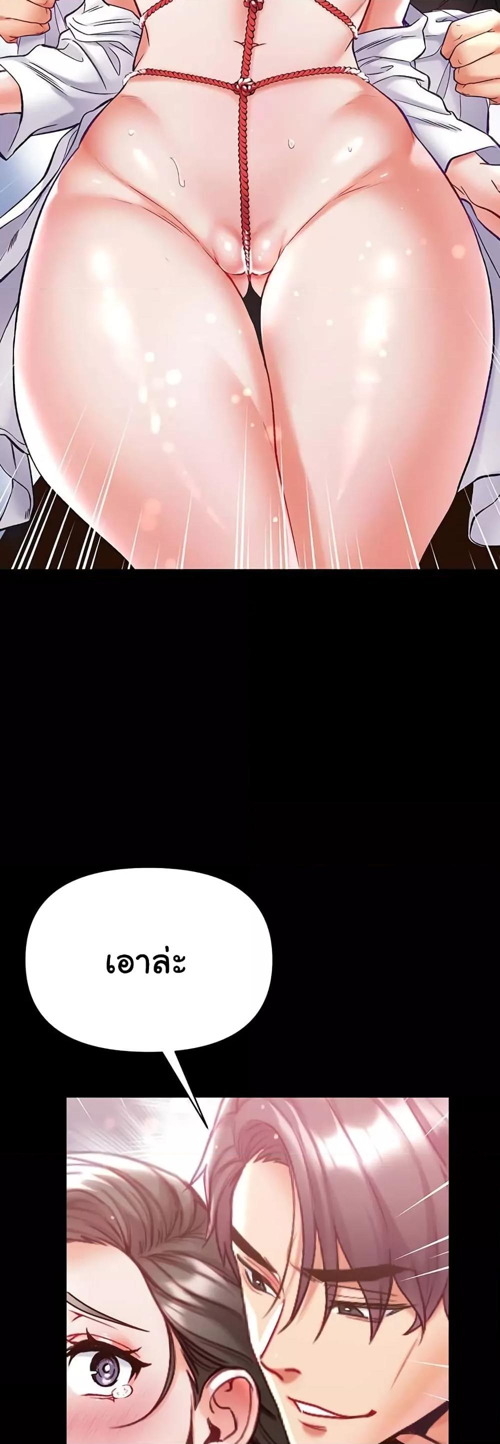 Doujin-Lc- อ่าน โดจิน มังฮวา เกาหลี ญี่ปุ่น จีน แปลไทย Grand Disciple ตอนที่ 1 2 3 4 5 6 7 8 9 10 11 12 13 14 ฟรี ไม่มีโฆษณา อ่าน โดจิน Manhwa เกาหลี ญี่ปุ่น จีน เรามีครบ คัดมาให้เน้นๆ โดจิน 18+ รับประกันความฟินโดย  Doujin Lc