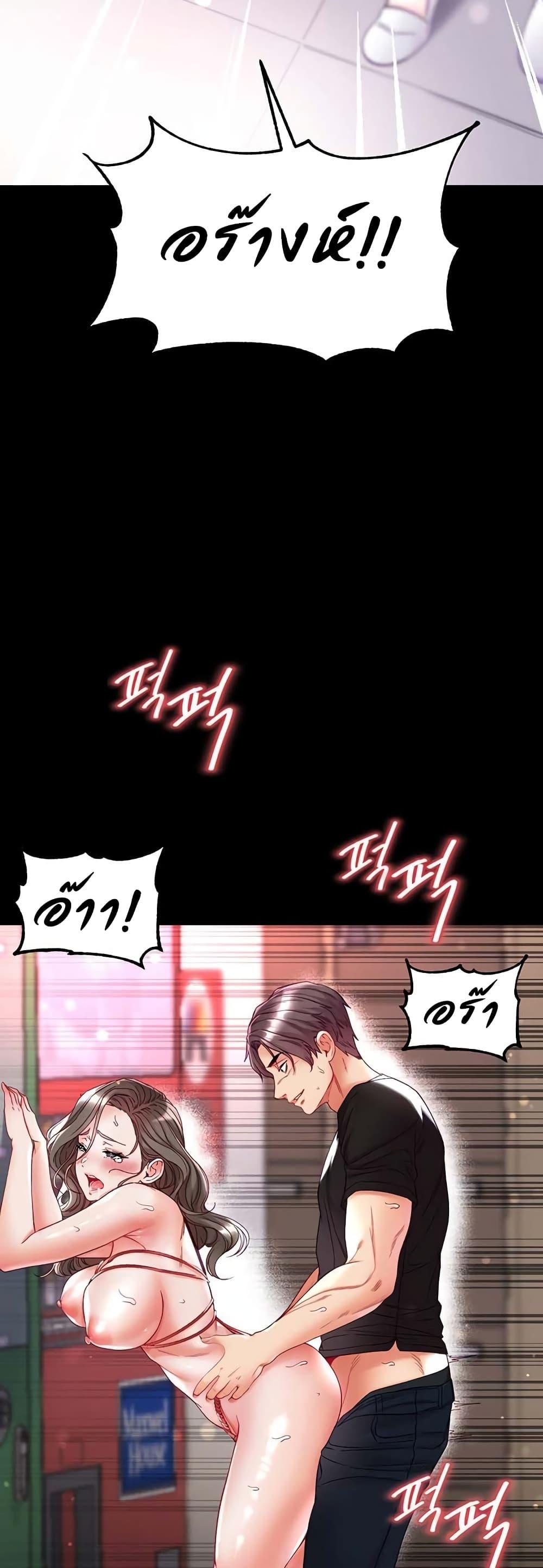 Doujin-Lc- อ่าน โดจิน มังฮวา เกาหลี ญี่ปุ่น จีน แปลไทย Grand Disciple ตอนที่ 1 2 3 4 5 6 7 8 9 10 11 12 13 14 ฟรี ไม่มีโฆษณา อ่าน โดจิน Manhwa เกาหลี ญี่ปุ่น จีน เรามีครบ คัดมาให้เน้นๆ โดจิน 18+ รับประกันความฟินโดย  Doujin Lc