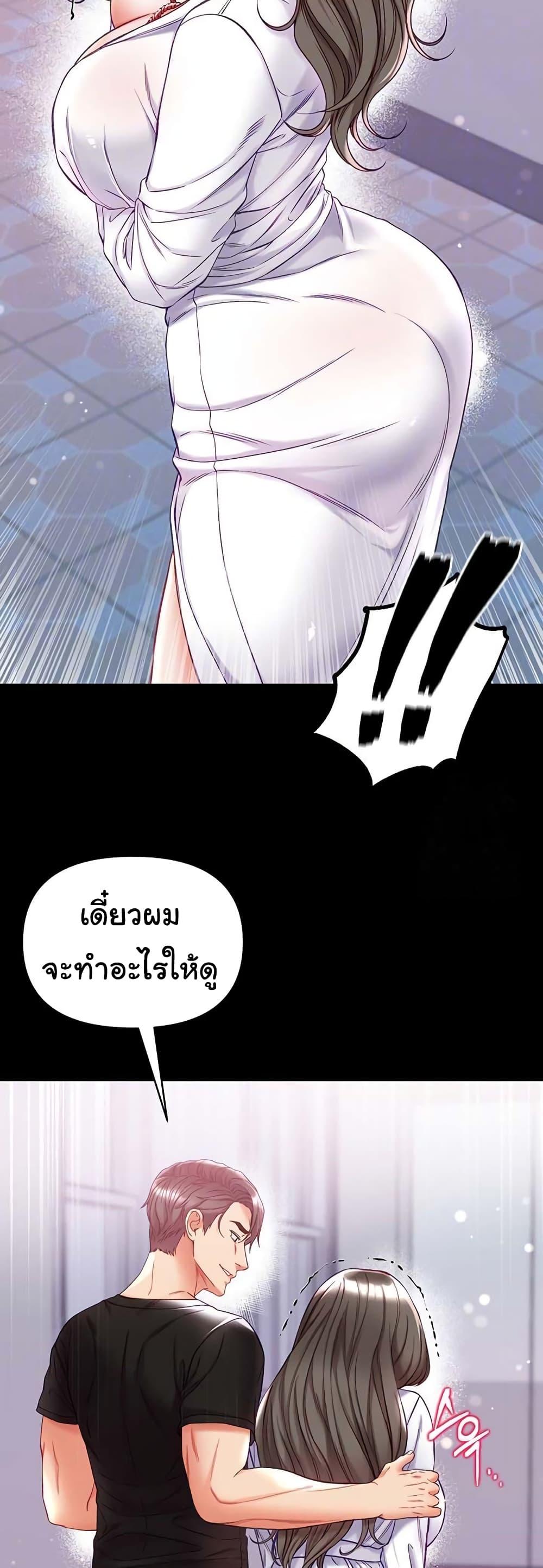 Doujin-Lc- อ่าน โดจิน มังฮวา เกาหลี ญี่ปุ่น จีน แปลไทย Grand Disciple ตอนที่ 1 2 3 4 5 6 7 8 9 10 11 12 13 14 ฟรี ไม่มีโฆษณา อ่าน โดจิน Manhwa เกาหลี ญี่ปุ่น จีน เรามีครบ คัดมาให้เน้นๆ โดจิน 18+ รับประกันความฟินโดย  Doujin Lc