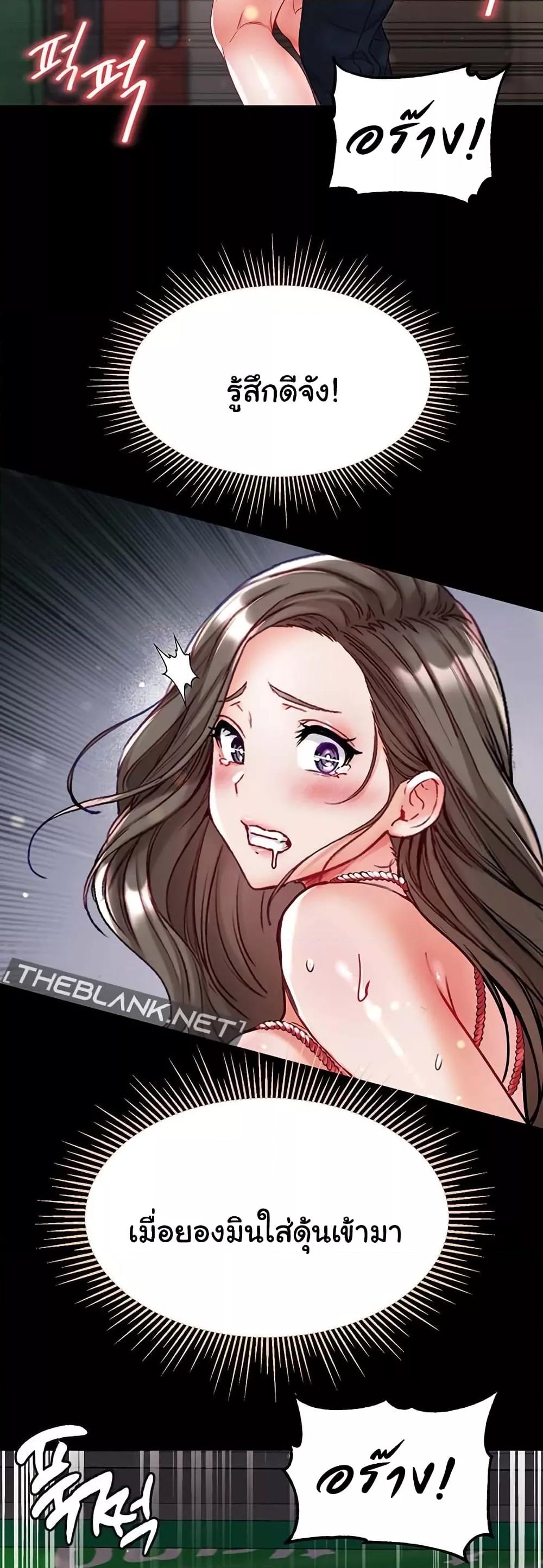Doujin-Lc- อ่าน โดจิน มังฮวา เกาหลี ญี่ปุ่น จีน แปลไทย Grand Disciple ตอนที่ 1 2 3 4 5 6 7 8 9 10 11 12 13 14 ฟรี ไม่มีโฆษณา อ่าน โดจิน Manhwa เกาหลี ญี่ปุ่น จีน เรามีครบ คัดมาให้เน้นๆ โดจิน 18+ รับประกันความฟินโดย  Doujin Lc