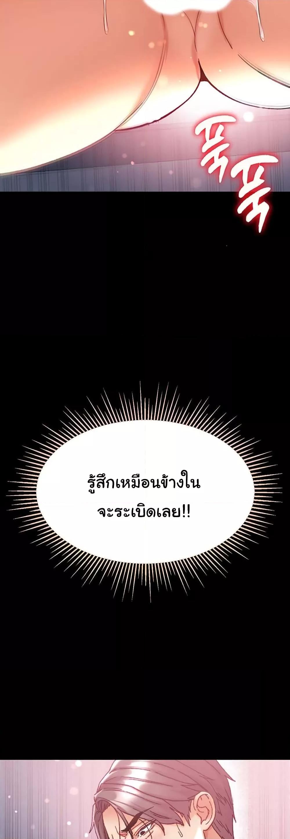 Doujin-Lc- อ่าน โดจิน มังฮวา เกาหลี ญี่ปุ่น จีน แปลไทย Grand Disciple ตอนที่ 1 2 3 4 5 6 7 8 9 10 11 12 13 14 ฟรี ไม่มีโฆษณา อ่าน โดจิน Manhwa เกาหลี ญี่ปุ่น จีน เรามีครบ คัดมาให้เน้นๆ โดจิน 18+ รับประกันความฟินโดย  Doujin Lc