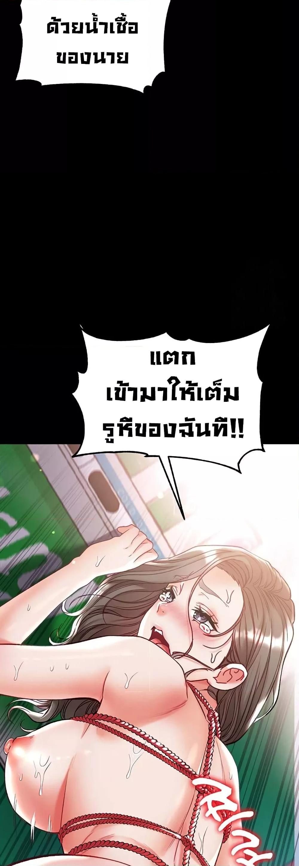 Doujin-Lc- อ่าน โดจิน มังฮวา เกาหลี ญี่ปุ่น จีน แปลไทย Grand Disciple ตอนที่ 1 2 3 4 5 6 7 8 9 10 11 12 13 14 ฟรี ไม่มีโฆษณา อ่าน โดจิน Manhwa เกาหลี ญี่ปุ่น จีน เรามีครบ คัดมาให้เน้นๆ โดจิน 18+ รับประกันความฟินโดย  Doujin Lc