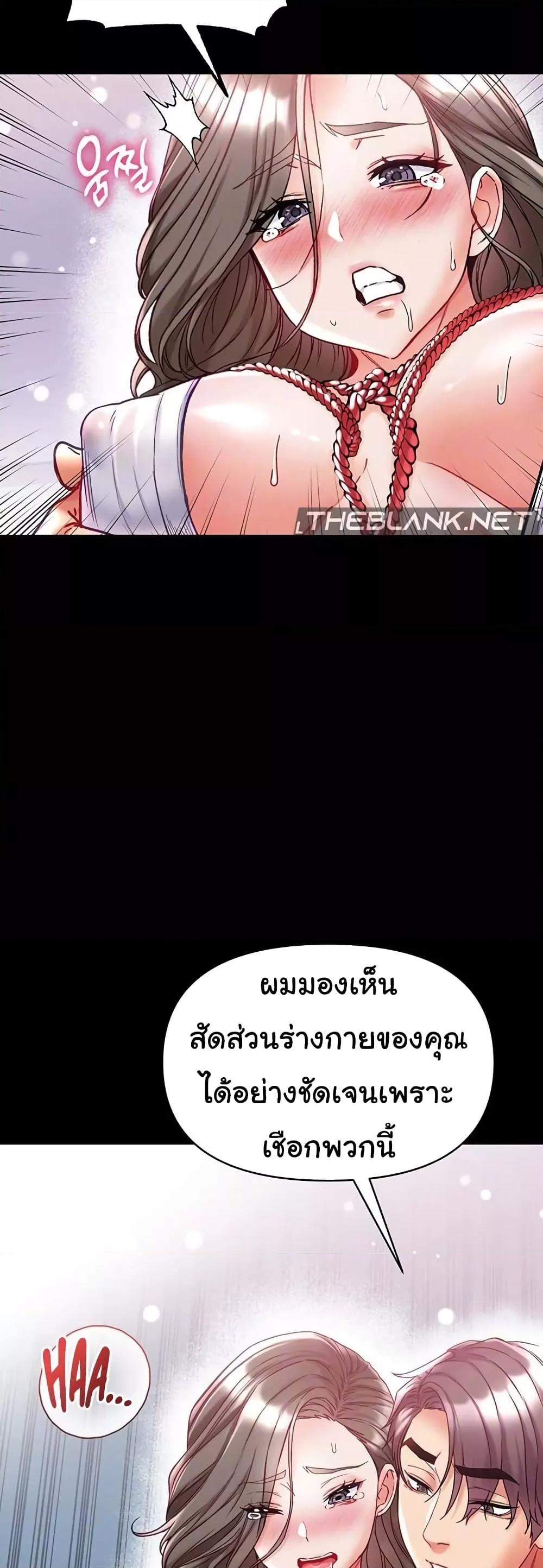 Doujin-Lc- อ่าน โดจิน มังฮวา เกาหลี ญี่ปุ่น จีน แปลไทย Grand Disciple ตอนที่ 1 2 3 4 5 6 7 8 9 10 11 12 13 14 ฟรี ไม่มีโฆษณา อ่าน โดจิน Manhwa เกาหลี ญี่ปุ่น จีน เรามีครบ คัดมาให้เน้นๆ โดจิน 18+ รับประกันความฟินโดย  Doujin Lc