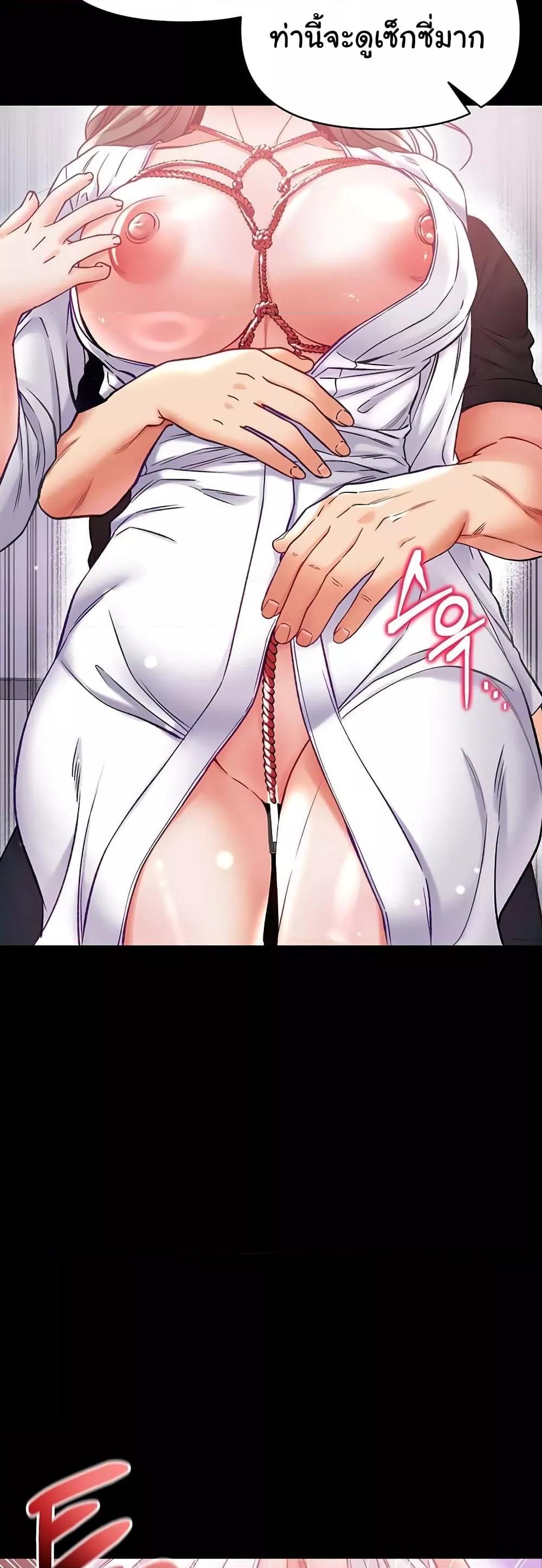 Doujin-Lc- อ่าน โดจิน มังฮวา เกาหลี ญี่ปุ่น จีน แปลไทย Grand Disciple ตอนที่ 1 2 3 4 5 6 7 8 9 10 11 12 13 14 ฟรี ไม่มีโฆษณา อ่าน โดจิน Manhwa เกาหลี ญี่ปุ่น จีน เรามีครบ คัดมาให้เน้นๆ โดจิน 18+ รับประกันความฟินโดย  Doujin Lc