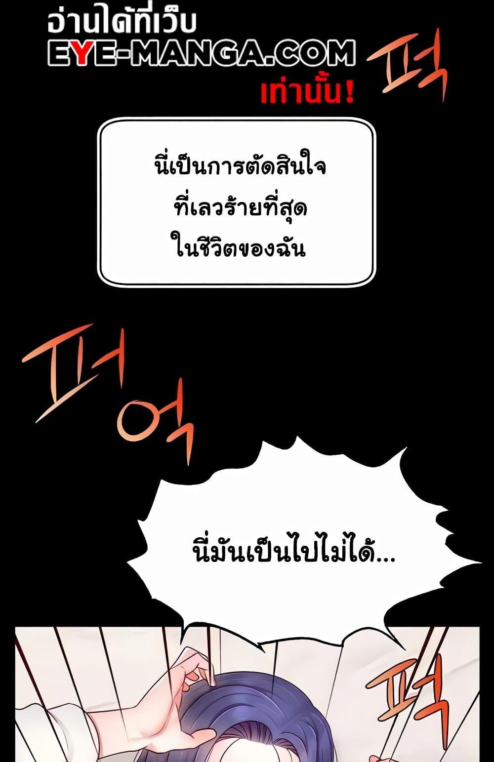 Doujin-Lc- อ่าน โดจิน มังฮวา เกาหลี ญี่ปุ่น จีน แปลไทย Making Friends With Streamers by Hacking! ตอนที่ 1 2 3 4 5 6 7 8 9 10 11 12 13 14 ฟรี ไม่มีโฆษณา อ่าน โดจิน Manhwa เกาหลี ญี่ปุ่น จีน เรามีครบ คัดมาให้เน้นๆ โดจิน 18+ รับประกันความฟินโดย  Doujin Lc