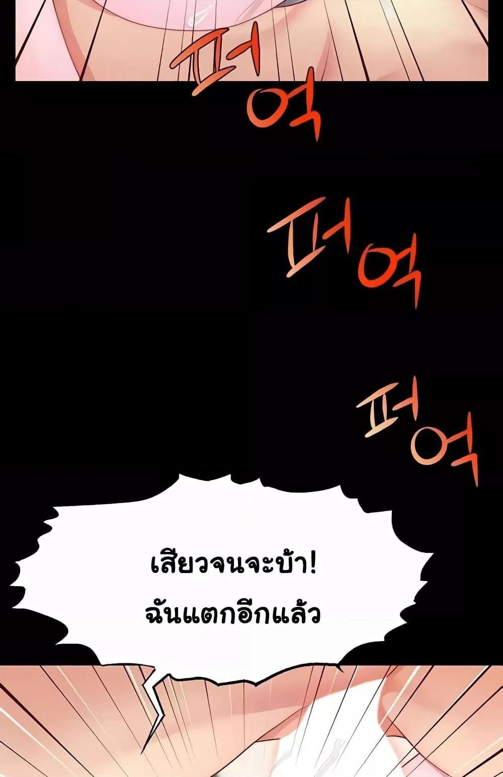 Doujin-Lc- อ่าน โดจิน มังฮวา เกาหลี ญี่ปุ่น จีน แปลไทย Making Friends With Streamers by Hacking! ตอนที่ 1 2 3 4 5 6 7 8 9 10 11 12 13 14 ฟรี ไม่มีโฆษณา อ่าน โดจิน Manhwa เกาหลี ญี่ปุ่น จีน เรามีครบ คัดมาให้เน้นๆ โดจิน 18+ รับประกันความฟินโดย  Doujin Lc