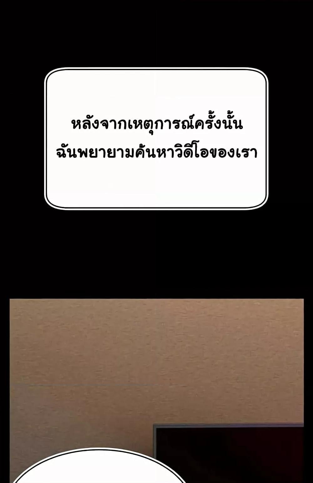 Doujin-Lc- อ่าน โดจิน มังฮวา เกาหลี ญี่ปุ่น จีน แปลไทย Making Friends With Streamers by Hacking! ตอนที่ 1 2 3 4 5 6 7 8 9 10 11 12 13 14 ฟรี ไม่มีโฆษณา อ่าน โดจิน Manhwa เกาหลี ญี่ปุ่น จีน เรามีครบ คัดมาให้เน้นๆ โดจิน 18+ รับประกันความฟินโดย  Doujin Lc