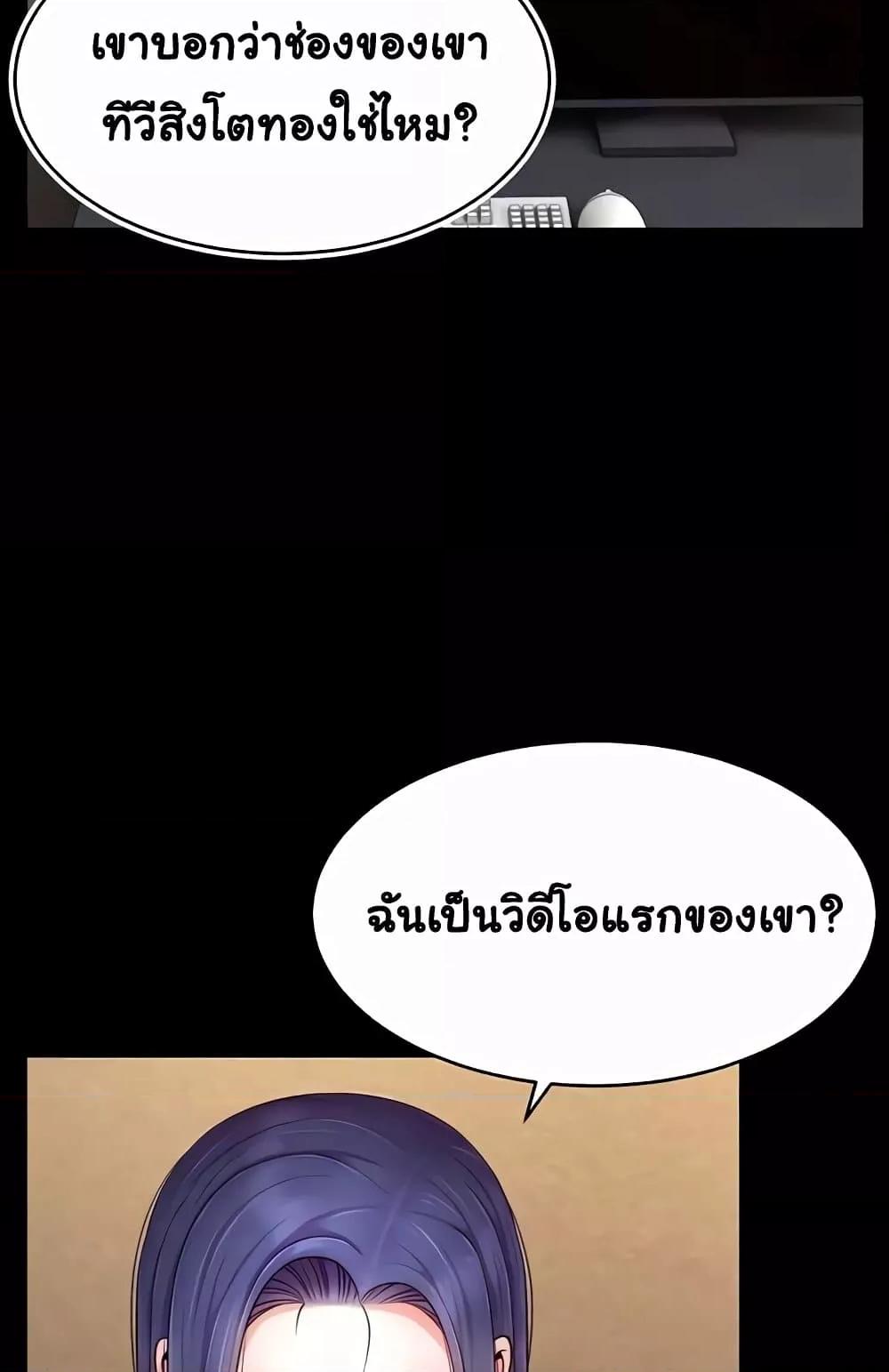 Doujin-Lc- อ่าน โดจิน มังฮวา เกาหลี ญี่ปุ่น จีน แปลไทย Making Friends With Streamers by Hacking! ตอนที่ 1 2 3 4 5 6 7 8 9 10 11 12 13 14 ฟรี ไม่มีโฆษณา อ่าน โดจิน Manhwa เกาหลี ญี่ปุ่น จีน เรามีครบ คัดมาให้เน้นๆ โดจิน 18+ รับประกันความฟินโดย  Doujin Lc
