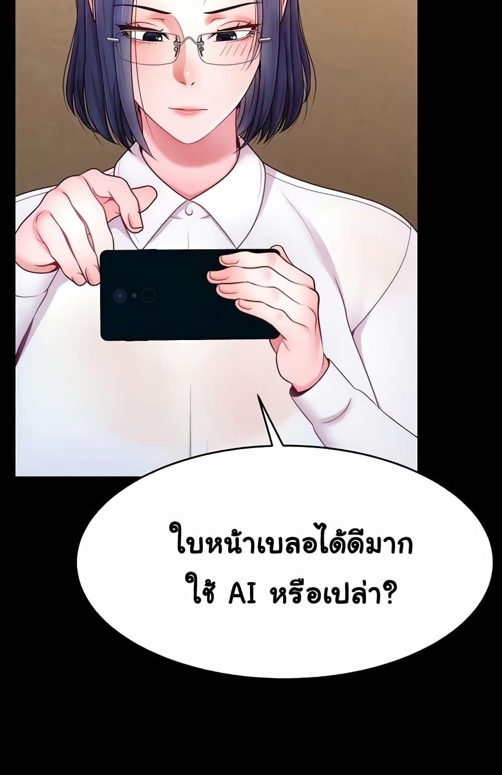 Doujin-Lc- อ่าน โดจิน มังฮวา เกาหลี ญี่ปุ่น จีน แปลไทย Making Friends With Streamers by Hacking! ตอนที่ 1 2 3 4 5 6 7 8 9 10 11 12 13 14 ฟรี ไม่มีโฆษณา อ่าน โดจิน Manhwa เกาหลี ญี่ปุ่น จีน เรามีครบ คัดมาให้เน้นๆ โดจิน 18+ รับประกันความฟินโดย  Doujin Lc