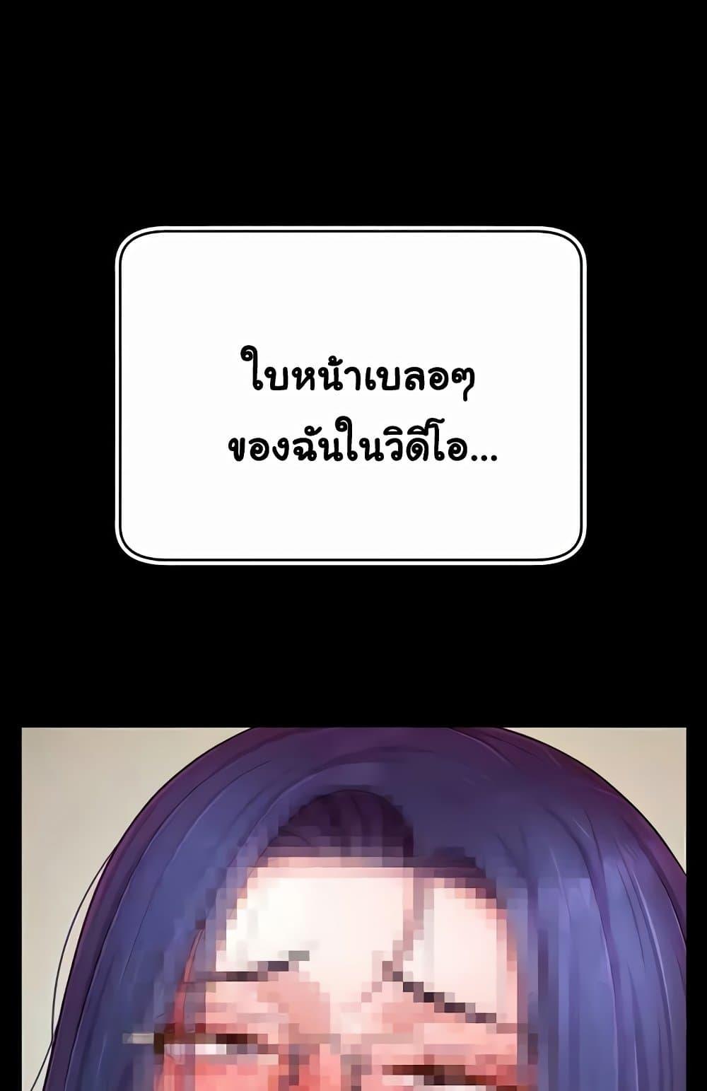 Doujin-Lc- อ่าน โดจิน มังฮวา เกาหลี ญี่ปุ่น จีน แปลไทย Making Friends With Streamers by Hacking! ตอนที่ 1 2 3 4 5 6 7 8 9 10 11 12 13 14 ฟรี ไม่มีโฆษณา อ่าน โดจิน Manhwa เกาหลี ญี่ปุ่น จีน เรามีครบ คัดมาให้เน้นๆ โดจิน 18+ รับประกันความฟินโดย  Doujin Lc
