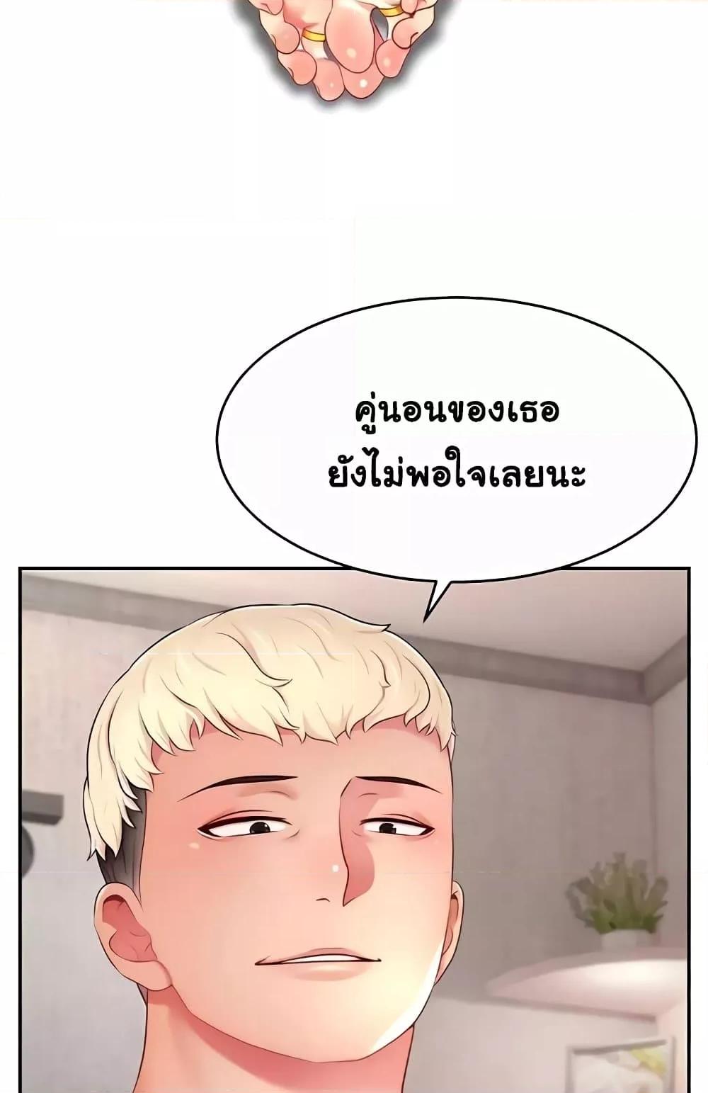 Doujin-Lc- อ่าน โดจิน มังฮวา เกาหลี ญี่ปุ่น จีน แปลไทย Making Friends With Streamers by Hacking! ตอนที่ 1 2 3 4 5 6 7 8 9 10 11 12 13 14 ฟรี ไม่มีโฆษณา อ่าน โดจิน Manhwa เกาหลี ญี่ปุ่น จีน เรามีครบ คัดมาให้เน้นๆ โดจิน 18+ รับประกันความฟินโดย  Doujin Lc