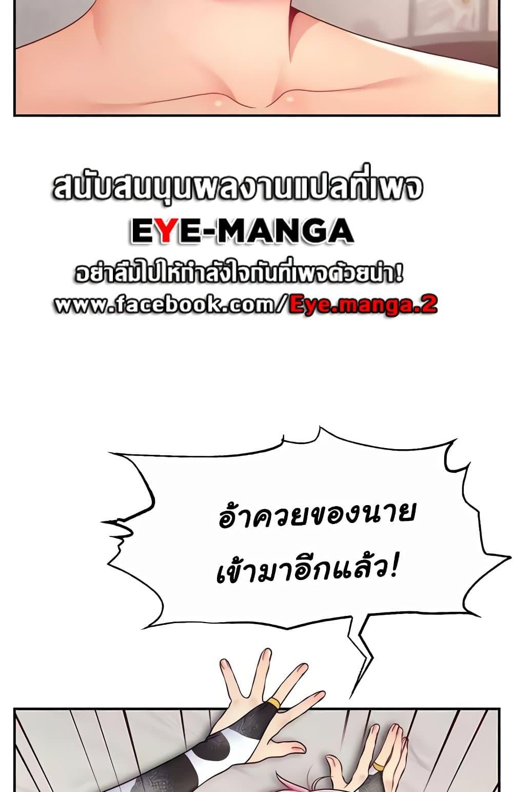Doujin-Lc- อ่าน โดจิน มังฮวา เกาหลี ญี่ปุ่น จีน แปลไทย Making Friends With Streamers by Hacking! ตอนที่ 1 2 3 4 5 6 7 8 9 10 11 12 13 14 ฟรี ไม่มีโฆษณา อ่าน โดจิน Manhwa เกาหลี ญี่ปุ่น จีน เรามีครบ คัดมาให้เน้นๆ โดจิน 18+ รับประกันความฟินโดย  Doujin Lc