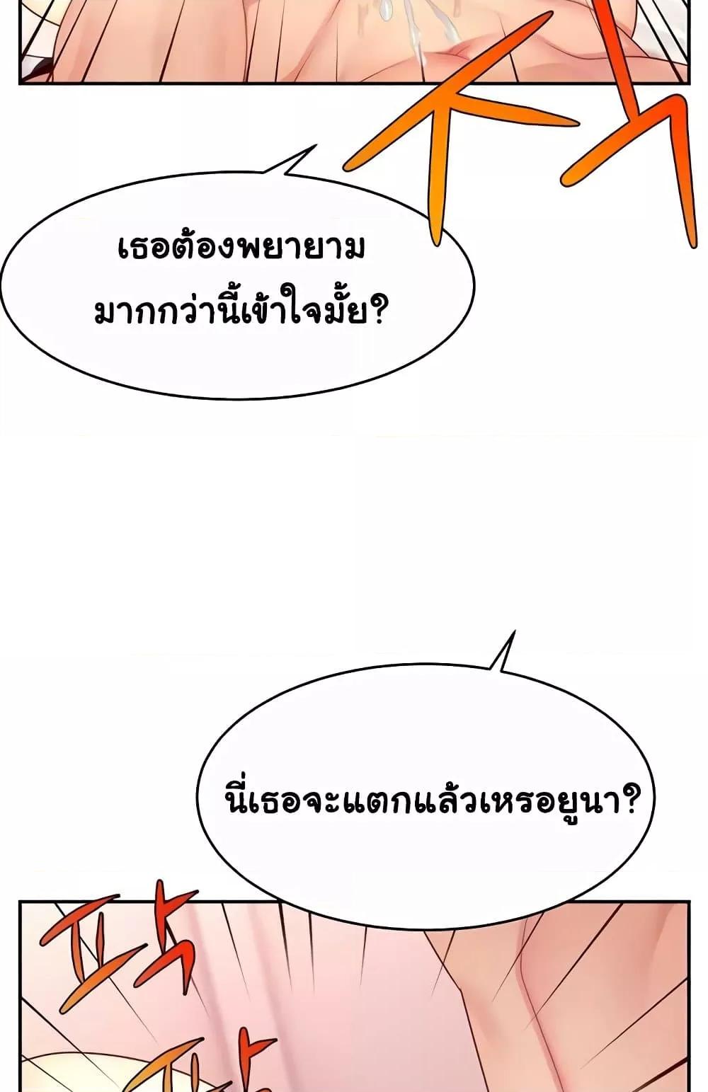 Doujin-Lc- อ่าน โดจิน มังฮวา เกาหลี ญี่ปุ่น จีน แปลไทย Making Friends With Streamers by Hacking! ตอนที่ 1 2 3 4 5 6 7 8 9 10 11 12 13 14 ฟรี ไม่มีโฆษณา อ่าน โดจิน Manhwa เกาหลี ญี่ปุ่น จีน เรามีครบ คัดมาให้เน้นๆ โดจิน 18+ รับประกันความฟินโดย  Doujin Lc