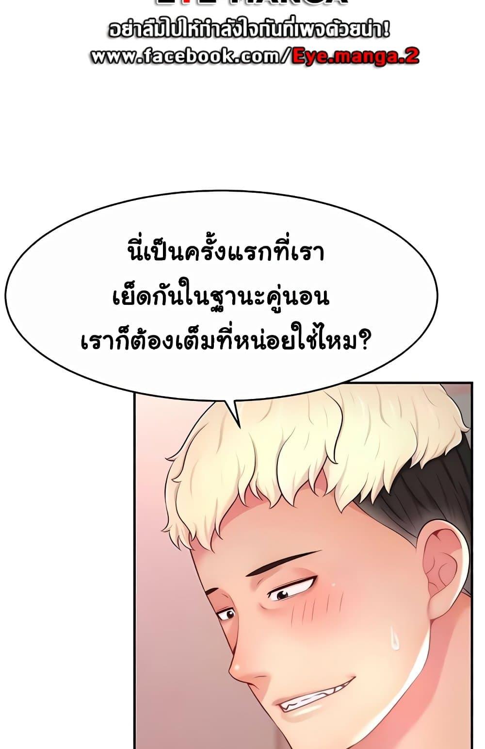 Doujin-Lc- อ่าน โดจิน มังฮวา เกาหลี ญี่ปุ่น จีน แปลไทย Making Friends With Streamers by Hacking! ตอนที่ 1 2 3 4 5 6 7 8 9 10 11 12 13 14 ฟรี ไม่มีโฆษณา อ่าน โดจิน Manhwa เกาหลี ญี่ปุ่น จีน เรามีครบ คัดมาให้เน้นๆ โดจิน 18+ รับประกันความฟินโดย  Doujin Lc