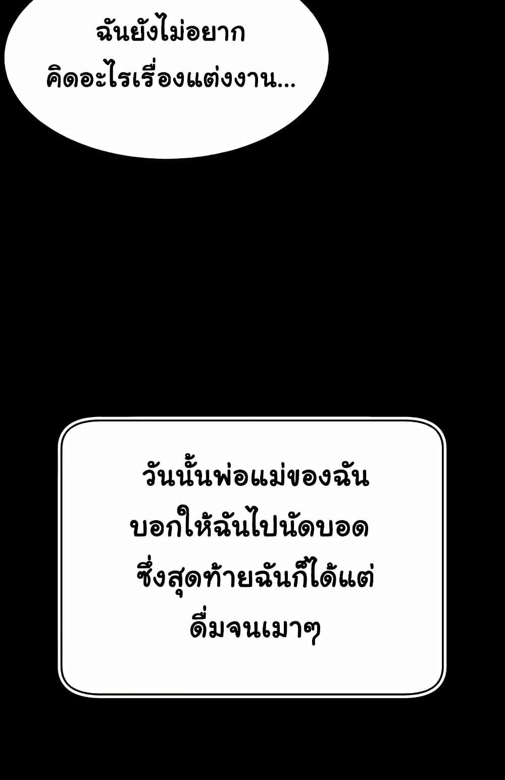 Doujin-Lc- อ่าน โดจิน มังฮวา เกาหลี ญี่ปุ่น จีน แปลไทย Making Friends With Streamers by Hacking! ตอนที่ 1 2 3 4 5 6 7 8 9 10 11 12 13 14 ฟรี ไม่มีโฆษณา อ่าน โดจิน Manhwa เกาหลี ญี่ปุ่น จีน เรามีครบ คัดมาให้เน้นๆ โดจิน 18+ รับประกันความฟินโดย  Doujin Lc