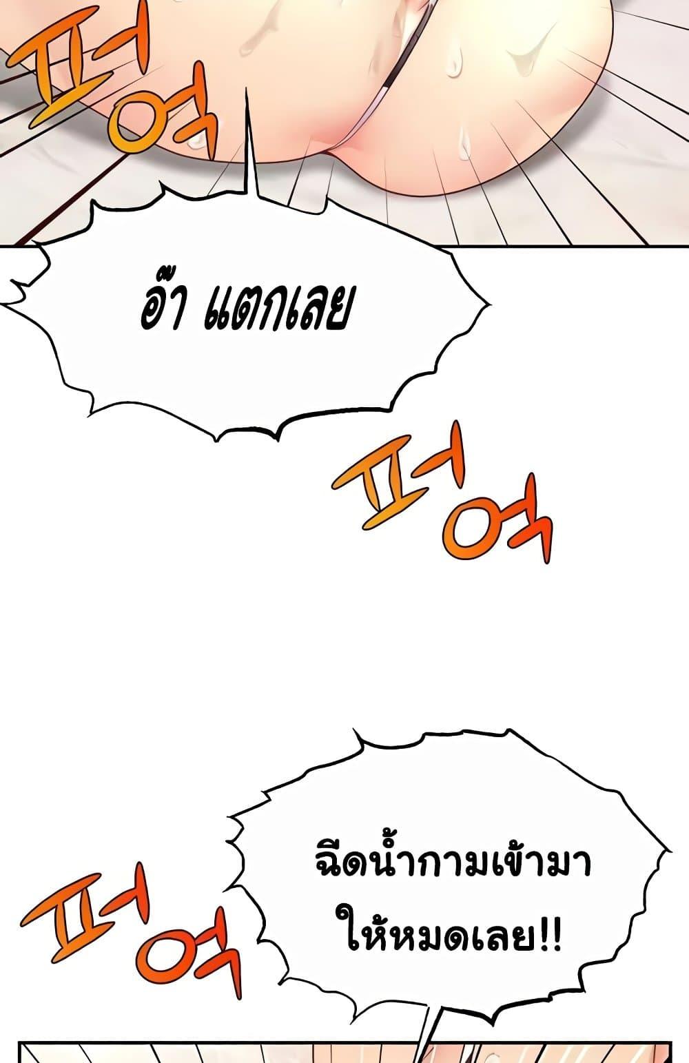 Doujin-Lc- อ่าน โดจิน มังฮวา เกาหลี ญี่ปุ่น จีน แปลไทย Making Friends With Streamers by Hacking! ตอนที่ 1 2 3 4 5 6 7 8 9 10 11 12 13 14 ฟรี ไม่มีโฆษณา อ่าน โดจิน Manhwa เกาหลี ญี่ปุ่น จีน เรามีครบ คัดมาให้เน้นๆ โดจิน 18+ รับประกันความฟินโดย  Doujin Lc