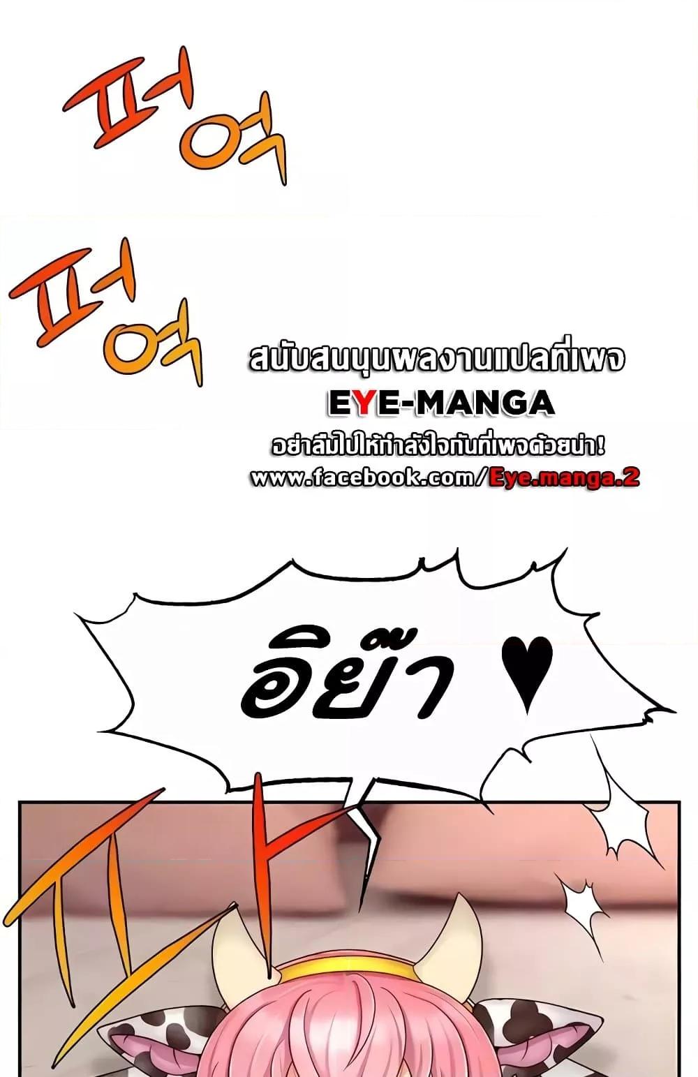 Doujin-Lc- อ่าน โดจิน มังฮวา เกาหลี ญี่ปุ่น จีน แปลไทย Making Friends With Streamers by Hacking! ตอนที่ 1 2 3 4 5 6 7 8 9 10 11 12 13 14 ฟรี ไม่มีโฆษณา อ่าน โดจิน Manhwa เกาหลี ญี่ปุ่น จีน เรามีครบ คัดมาให้เน้นๆ โดจิน 18+ รับประกันความฟินโดย  Doujin Lc