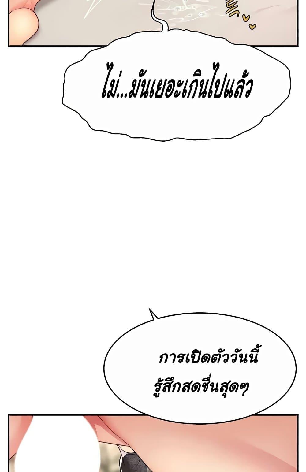 Doujin-Lc- อ่าน โดจิน มังฮวา เกาหลี ญี่ปุ่น จีน แปลไทย Making Friends With Streamers by Hacking! ตอนที่ 1 2 3 4 5 6 7 8 9 10 11 12 13 14 ฟรี ไม่มีโฆษณา อ่าน โดจิน Manhwa เกาหลี ญี่ปุ่น จีน เรามีครบ คัดมาให้เน้นๆ โดจิน 18+ รับประกันความฟินโดย  Doujin Lc