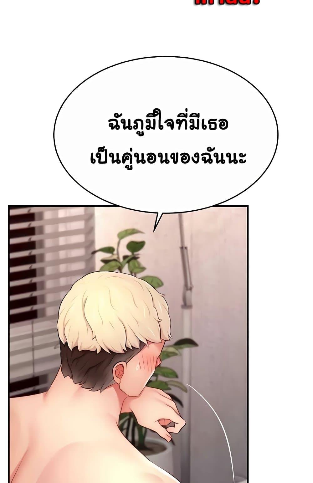 Doujin-Lc- อ่าน โดจิน มังฮวา เกาหลี ญี่ปุ่น จีน แปลไทย Making Friends With Streamers by Hacking! ตอนที่ 1 2 3 4 5 6 7 8 9 10 11 12 13 14 ฟรี ไม่มีโฆษณา อ่าน โดจิน Manhwa เกาหลี ญี่ปุ่น จีน เรามีครบ คัดมาให้เน้นๆ โดจิน 18+ รับประกันความฟินโดย  Doujin Lc