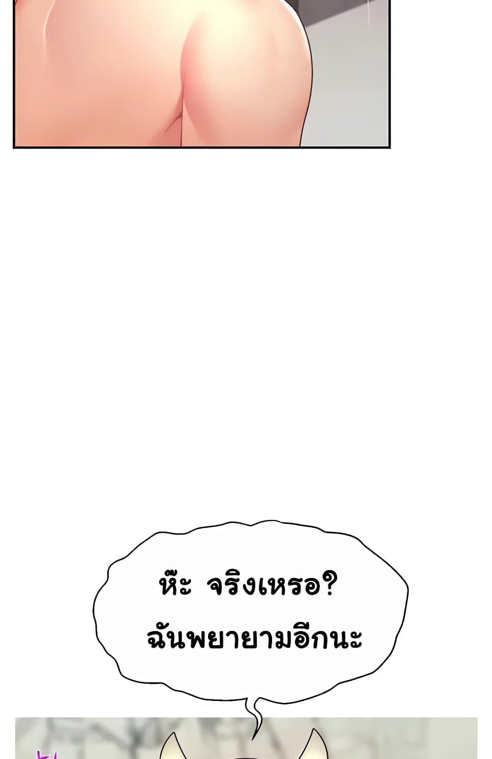 Doujin-Lc- อ่าน โดจิน มังฮวา เกาหลี ญี่ปุ่น จีน แปลไทย Making Friends With Streamers by Hacking! ตอนที่ 1 2 3 4 5 6 7 8 9 10 11 12 13 14 ฟรี ไม่มีโฆษณา อ่าน โดจิน Manhwa เกาหลี ญี่ปุ่น จีน เรามีครบ คัดมาให้เน้นๆ โดจิน 18+ รับประกันความฟินโดย  Doujin Lc