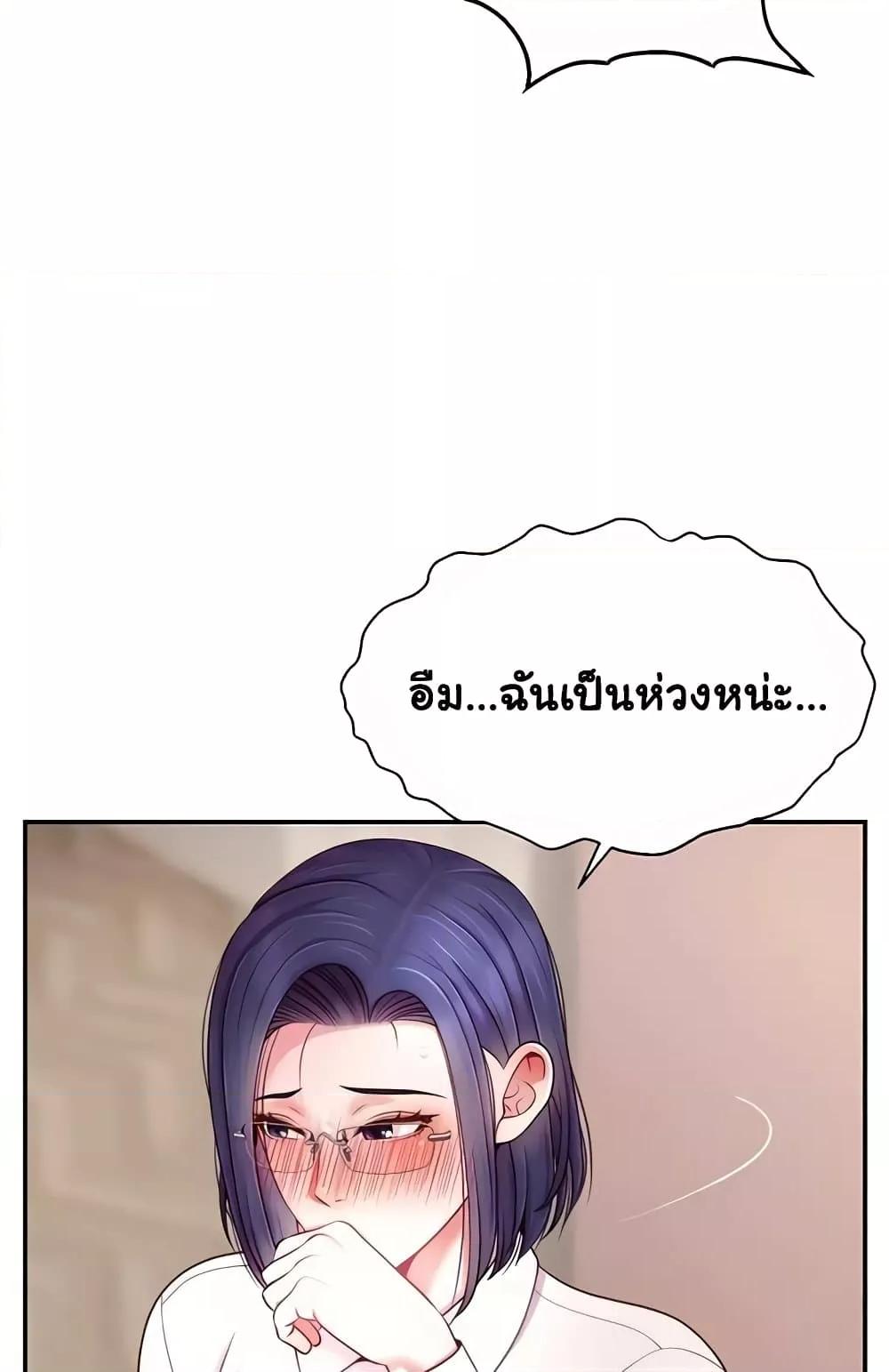 Doujin-Lc- อ่าน โดจิน มังฮวา เกาหลี ญี่ปุ่น จีน แปลไทย Making Friends With Streamers by Hacking! ตอนที่ 1 2 3 4 5 6 7 8 9 10 11 12 13 14 ฟรี ไม่มีโฆษณา อ่าน โดจิน Manhwa เกาหลี ญี่ปุ่น จีน เรามีครบ คัดมาให้เน้นๆ โดจิน 18+ รับประกันความฟินโดย  Doujin Lc