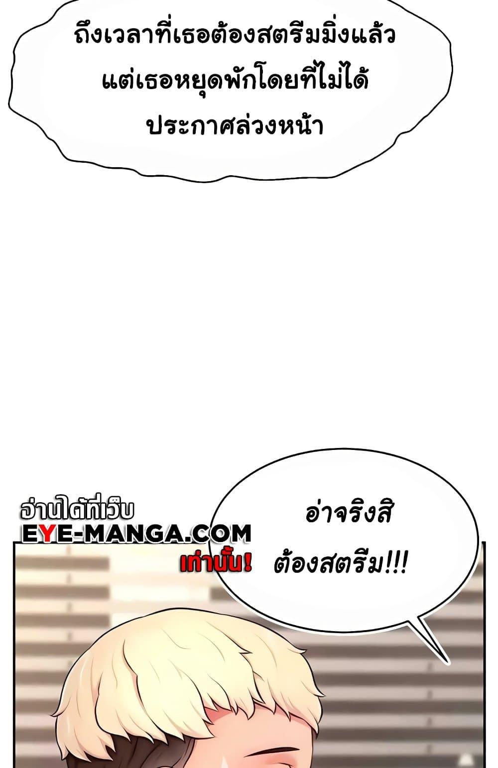 Doujin-Lc- อ่าน โดจิน มังฮวา เกาหลี ญี่ปุ่น จีน แปลไทย Making Friends With Streamers by Hacking! ตอนที่ 1 2 3 4 5 6 7 8 9 10 11 12 13 14 ฟรี ไม่มีโฆษณา อ่าน โดจิน Manhwa เกาหลี ญี่ปุ่น จีน เรามีครบ คัดมาให้เน้นๆ โดจิน 18+ รับประกันความฟินโดย  Doujin Lc