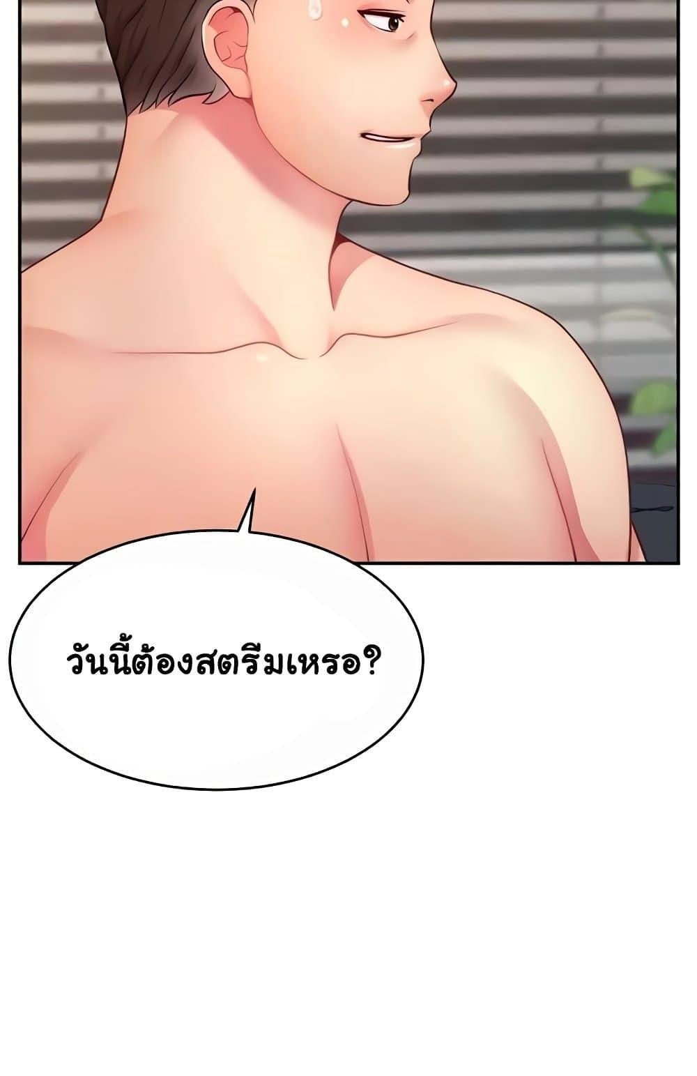 Doujin-Lc- อ่าน โดจิน มังฮวา เกาหลี ญี่ปุ่น จีน แปลไทย Making Friends With Streamers by Hacking! ตอนที่ 1 2 3 4 5 6 7 8 9 10 11 12 13 14 ฟรี ไม่มีโฆษณา อ่าน โดจิน Manhwa เกาหลี ญี่ปุ่น จีน เรามีครบ คัดมาให้เน้นๆ โดจิน 18+ รับประกันความฟินโดย  Doujin Lc