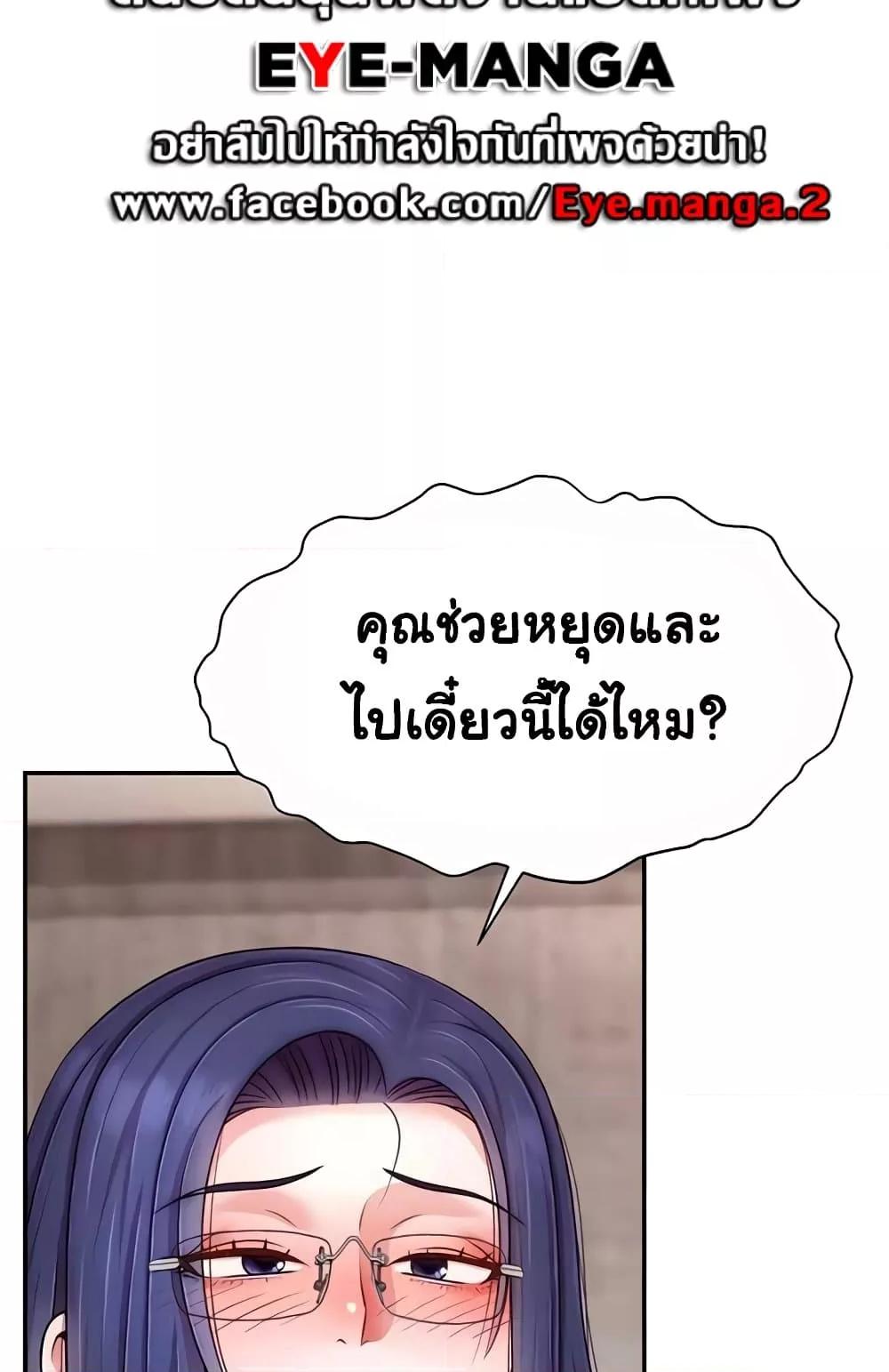 Doujin-Lc- อ่าน โดจิน มังฮวา เกาหลี ญี่ปุ่น จีน แปลไทย Making Friends With Streamers by Hacking! ตอนที่ 1 2 3 4 5 6 7 8 9 10 11 12 13 14 ฟรี ไม่มีโฆษณา อ่าน โดจิน Manhwa เกาหลี ญี่ปุ่น จีน เรามีครบ คัดมาให้เน้นๆ โดจิน 18+ รับประกันความฟินโดย  Doujin Lc