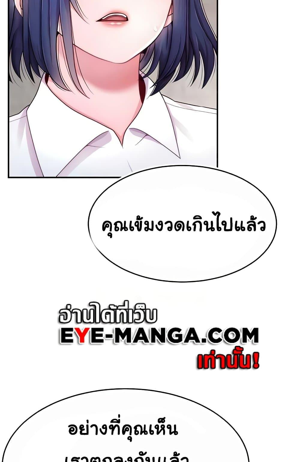 Doujin-Lc- อ่าน โดจิน มังฮวา เกาหลี ญี่ปุ่น จีน แปลไทย Making Friends With Streamers by Hacking! ตอนที่ 1 2 3 4 5 6 7 8 9 10 11 12 13 14 ฟรี ไม่มีโฆษณา อ่าน โดจิน Manhwa เกาหลี ญี่ปุ่น จีน เรามีครบ คัดมาให้เน้นๆ โดจิน 18+ รับประกันความฟินโดย  Doujin Lc