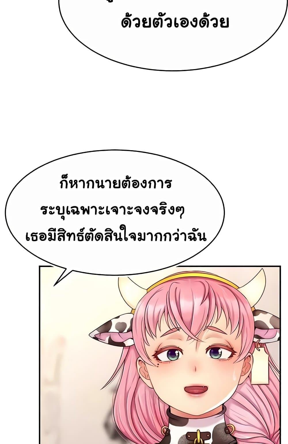 Doujin-Lc- อ่าน โดจิน มังฮวา เกาหลี ญี่ปุ่น จีน แปลไทย Making Friends With Streamers by Hacking! ตอนที่ 1 2 3 4 5 6 7 8 9 10 11 12 13 14 ฟรี ไม่มีโฆษณา อ่าน โดจิน Manhwa เกาหลี ญี่ปุ่น จีน เรามีครบ คัดมาให้เน้นๆ โดจิน 18+ รับประกันความฟินโดย  Doujin Lc