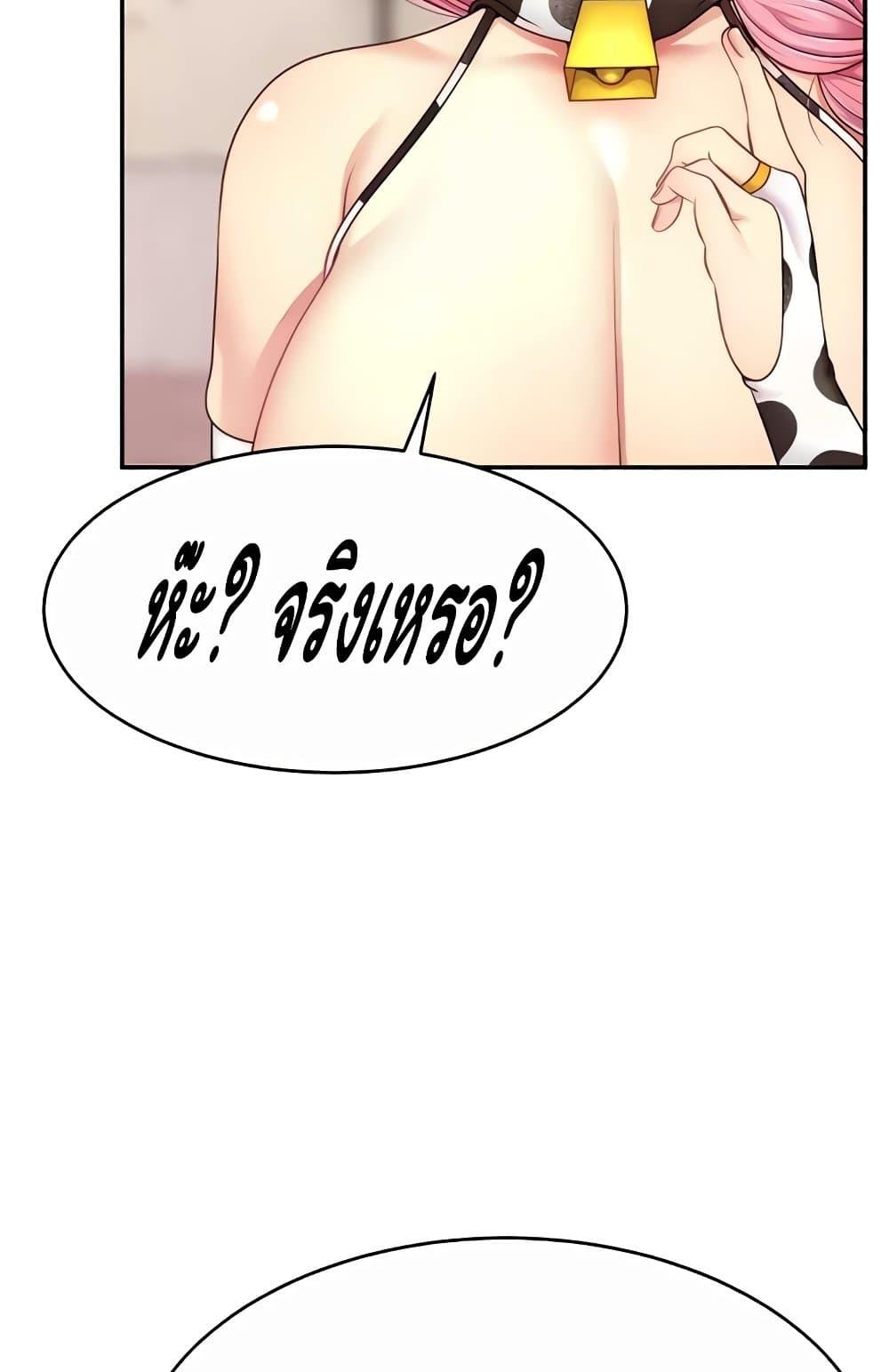 Doujin-Lc- อ่าน โดจิน มังฮวา เกาหลี ญี่ปุ่น จีน แปลไทย Making Friends With Streamers by Hacking! ตอนที่ 1 2 3 4 5 6 7 8 9 10 11 12 13 14 ฟรี ไม่มีโฆษณา อ่าน โดจิน Manhwa เกาหลี ญี่ปุ่น จีน เรามีครบ คัดมาให้เน้นๆ โดจิน 18+ รับประกันความฟินโดย  Doujin Lc