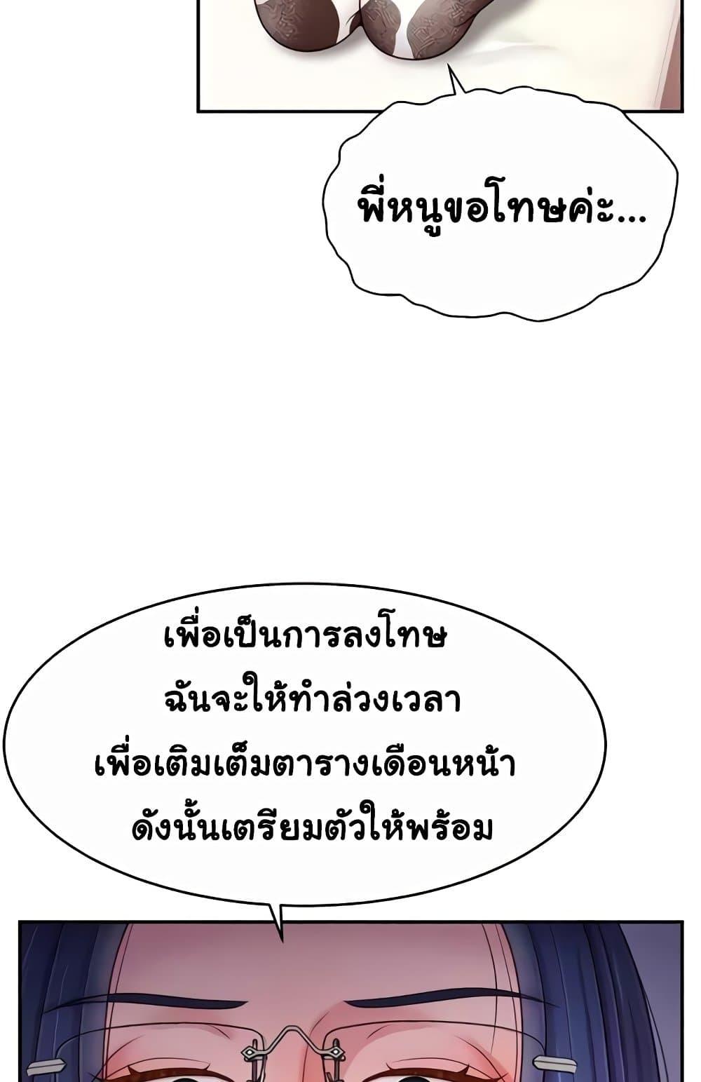 Doujin-Lc- อ่าน โดจิน มังฮวา เกาหลี ญี่ปุ่น จีน แปลไทย Making Friends With Streamers by Hacking! ตอนที่ 1 2 3 4 5 6 7 8 9 10 11 12 13 14 ฟรี ไม่มีโฆษณา อ่าน โดจิน Manhwa เกาหลี ญี่ปุ่น จีน เรามีครบ คัดมาให้เน้นๆ โดจิน 18+ รับประกันความฟินโดย  Doujin Lc