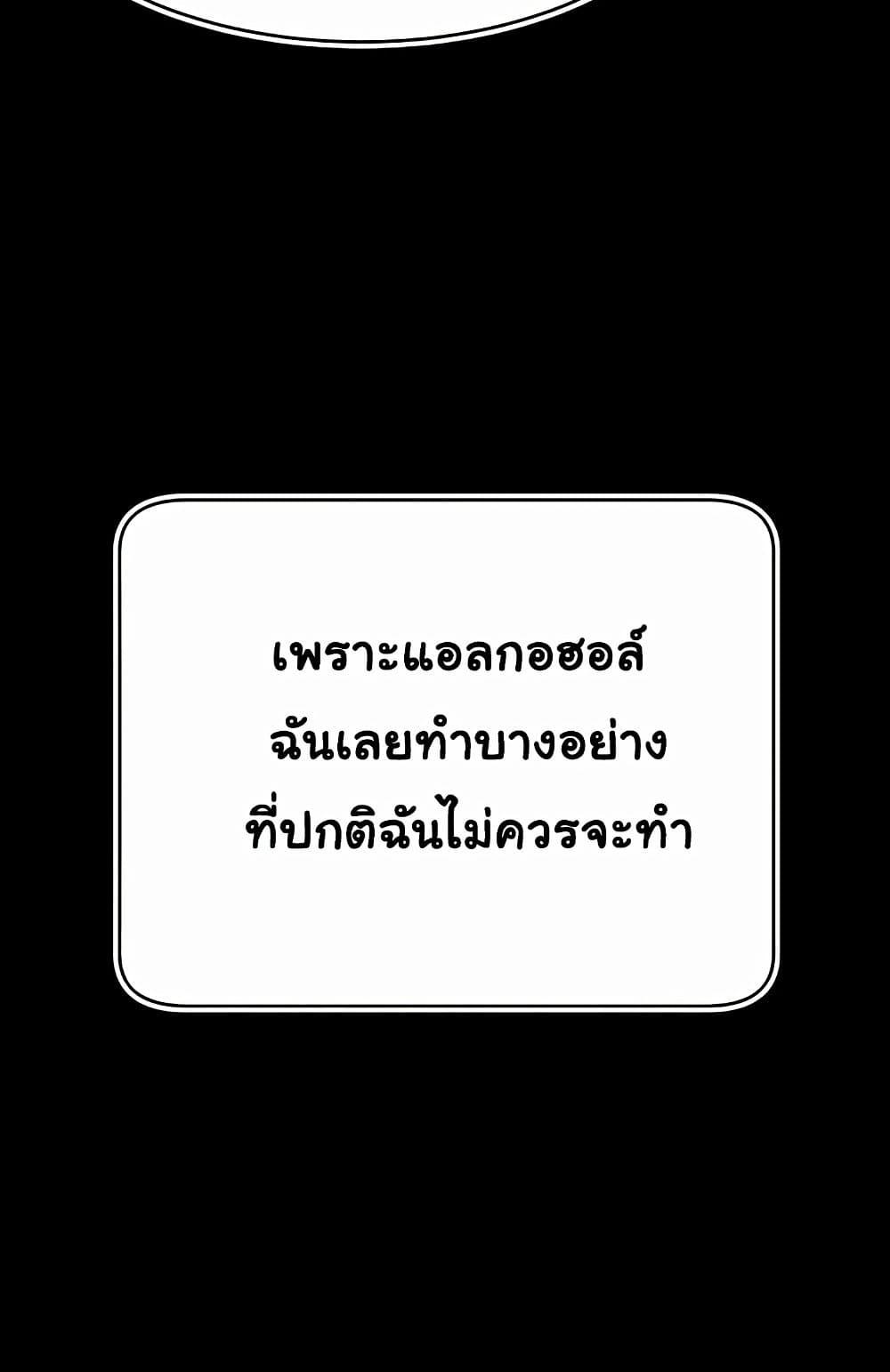Doujin-Lc- อ่าน โดจิน มังฮวา เกาหลี ญี่ปุ่น จีน แปลไทย Making Friends With Streamers by Hacking! ตอนที่ 1 2 3 4 5 6 7 8 9 10 11 12 13 14 ฟรี ไม่มีโฆษณา อ่าน โดจิน Manhwa เกาหลี ญี่ปุ่น จีน เรามีครบ คัดมาให้เน้นๆ โดจิน 18+ รับประกันความฟินโดย  Doujin Lc