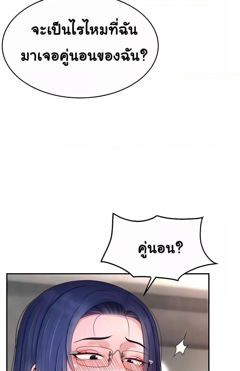 Doujin-Lc- อ่าน โดจิน มังฮวา เกาหลี ญี่ปุ่น จีน แปลไทย Making Friends With Streamers by Hacking! ตอนที่ 1 2 3 4 5 6 7 8 9 10 11 12 13 14 ฟรี ไม่มีโฆษณา อ่าน โดจิน Manhwa เกาหลี ญี่ปุ่น จีน เรามีครบ คัดมาให้เน้นๆ โดจิน 18+ รับประกันความฟินโดย  Doujin Lc