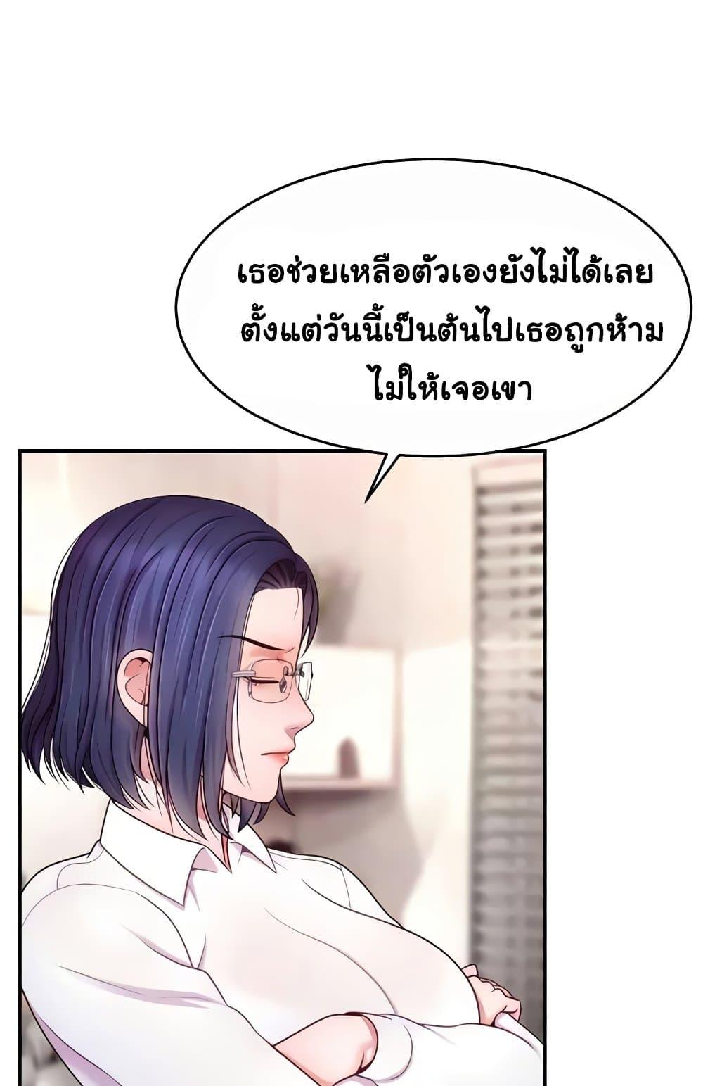 Doujin-Lc- อ่าน โดจิน มังฮวา เกาหลี ญี่ปุ่น จีน แปลไทย Making Friends With Streamers by Hacking! ตอนที่ 1 2 3 4 5 6 7 8 9 10 11 12 13 14 ฟรี ไม่มีโฆษณา อ่าน โดจิน Manhwa เกาหลี ญี่ปุ่น จีน เรามีครบ คัดมาให้เน้นๆ โดจิน 18+ รับประกันความฟินโดย  Doujin Lc