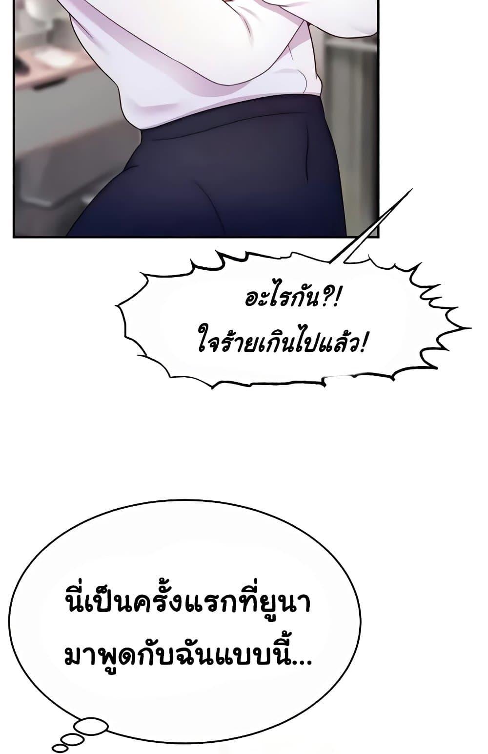 Doujin-Lc- อ่าน โดจิน มังฮวา เกาหลี ญี่ปุ่น จีน แปลไทย Making Friends With Streamers by Hacking! ตอนที่ 1 2 3 4 5 6 7 8 9 10 11 12 13 14 ฟรี ไม่มีโฆษณา อ่าน โดจิน Manhwa เกาหลี ญี่ปุ่น จีน เรามีครบ คัดมาให้เน้นๆ โดจิน 18+ รับประกันความฟินโดย  Doujin Lc