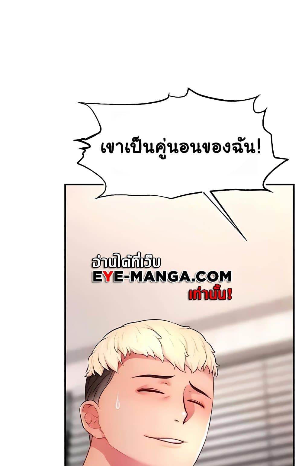 Doujin-Lc- อ่าน โดจิน มังฮวา เกาหลี ญี่ปุ่น จีน แปลไทย Making Friends With Streamers by Hacking! ตอนที่ 1 2 3 4 5 6 7 8 9 10 11 12 13 14 ฟรี ไม่มีโฆษณา อ่าน โดจิน Manhwa เกาหลี ญี่ปุ่น จีน เรามีครบ คัดมาให้เน้นๆ โดจิน 18+ รับประกันความฟินโดย  Doujin Lc