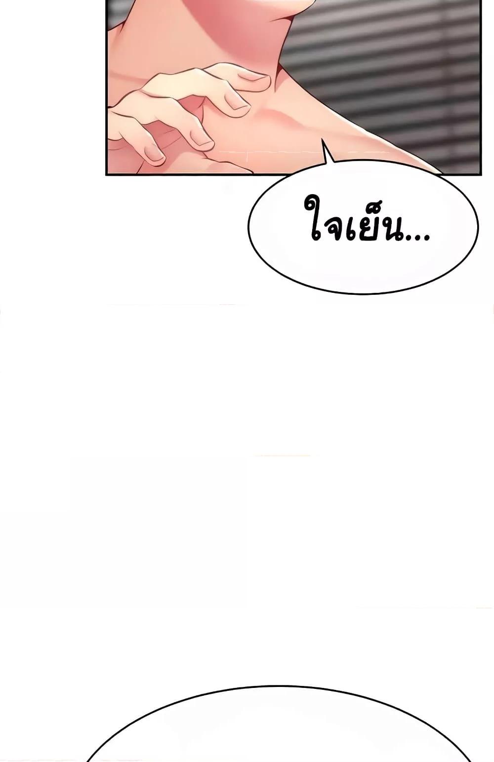Doujin-Lc- อ่าน โดจิน มังฮวา เกาหลี ญี่ปุ่น จีน แปลไทย Making Friends With Streamers by Hacking! ตอนที่ 1 2 3 4 5 6 7 8 9 10 11 12 13 14 ฟรี ไม่มีโฆษณา อ่าน โดจิน Manhwa เกาหลี ญี่ปุ่น จีน เรามีครบ คัดมาให้เน้นๆ โดจิน 18+ รับประกันความฟินโดย  Doujin Lc