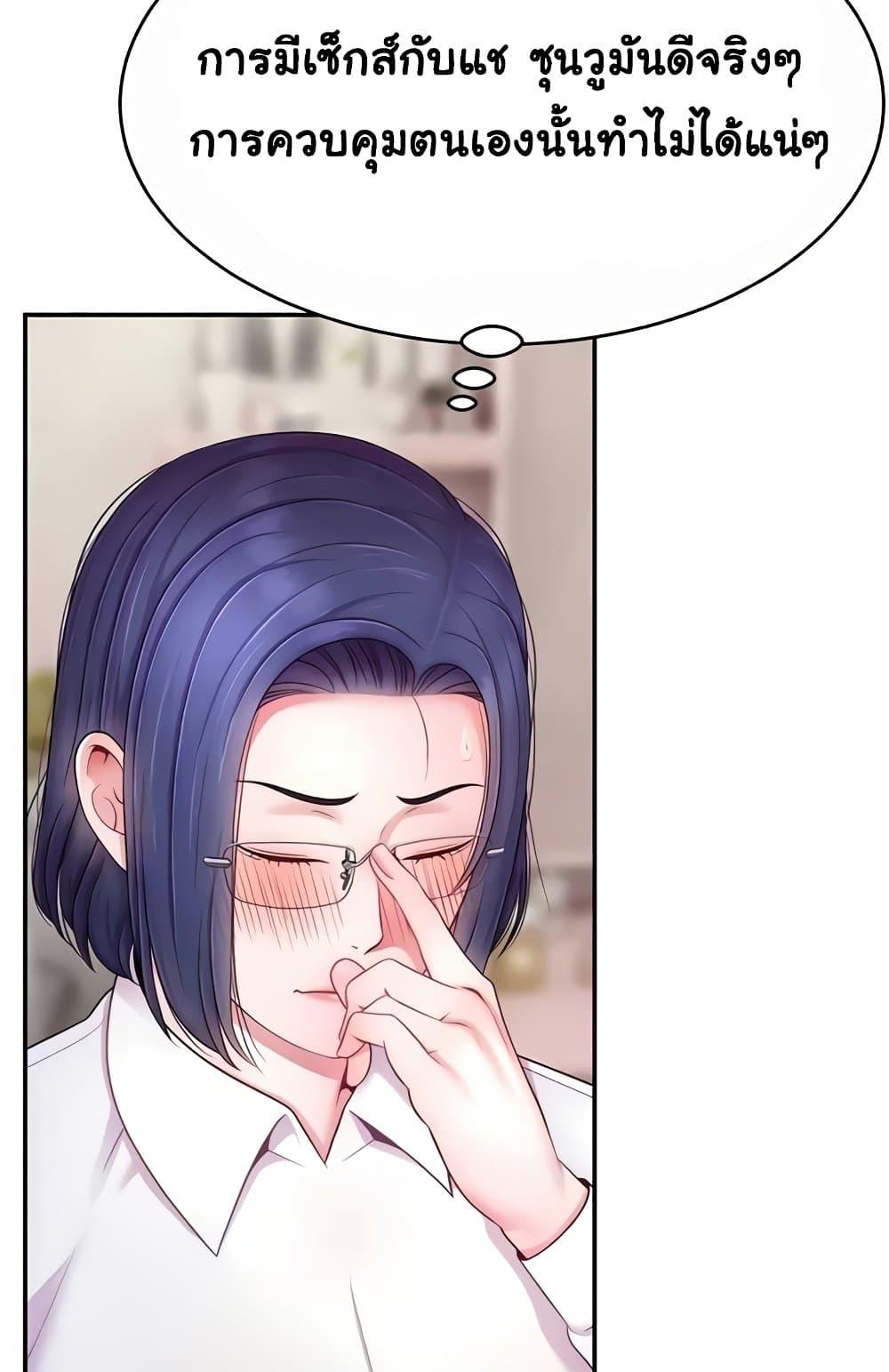 Doujin-Lc- อ่าน โดจิน มังฮวา เกาหลี ญี่ปุ่น จีน แปลไทย Making Friends With Streamers by Hacking! ตอนที่ 1 2 3 4 5 6 7 8 9 10 11 12 13 14 ฟรี ไม่มีโฆษณา อ่าน โดจิน Manhwa เกาหลี ญี่ปุ่น จีน เรามีครบ คัดมาให้เน้นๆ โดจิน 18+ รับประกันความฟินโดย  Doujin Lc