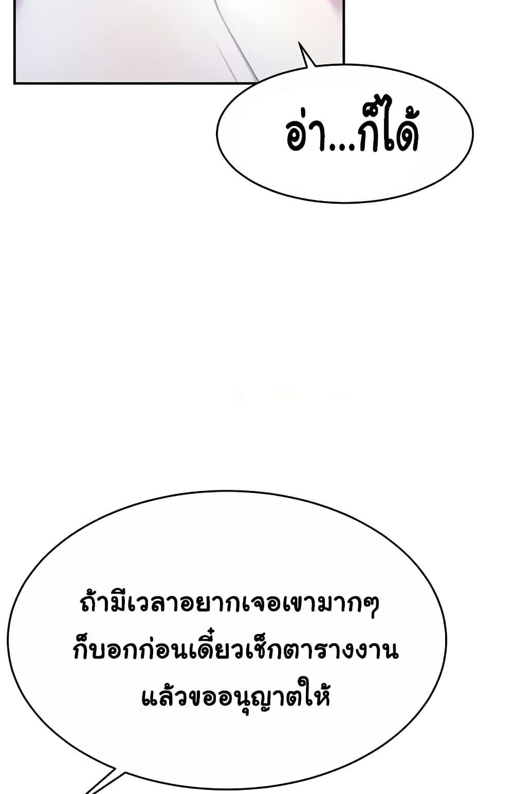 Doujin-Lc- อ่าน โดจิน มังฮวา เกาหลี ญี่ปุ่น จีน แปลไทย Making Friends With Streamers by Hacking! ตอนที่ 1 2 3 4 5 6 7 8 9 10 11 12 13 14 ฟรี ไม่มีโฆษณา อ่าน โดจิน Manhwa เกาหลี ญี่ปุ่น จีน เรามีครบ คัดมาให้เน้นๆ โดจิน 18+ รับประกันความฟินโดย  Doujin Lc